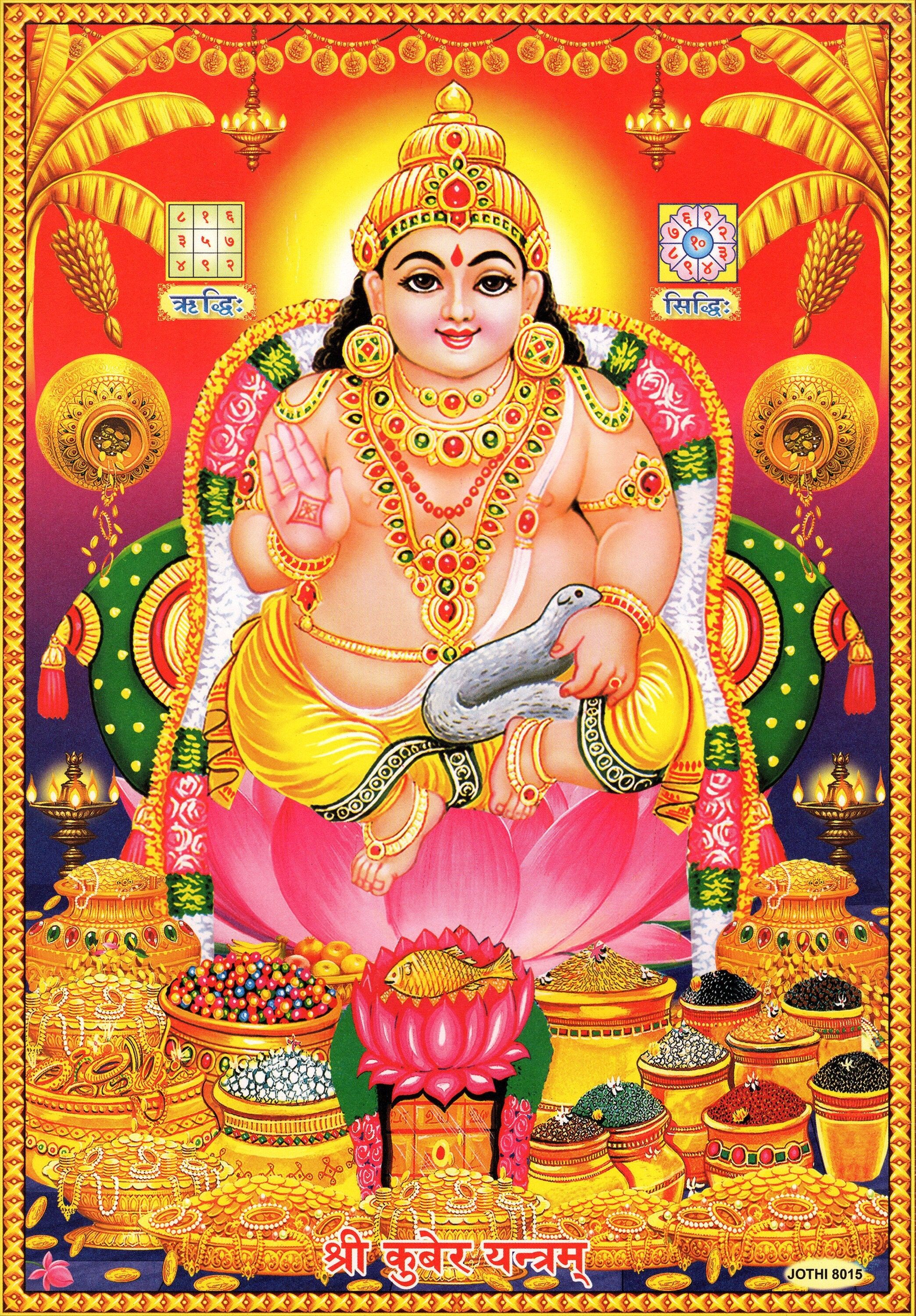 Indian Hindu devotional poster print