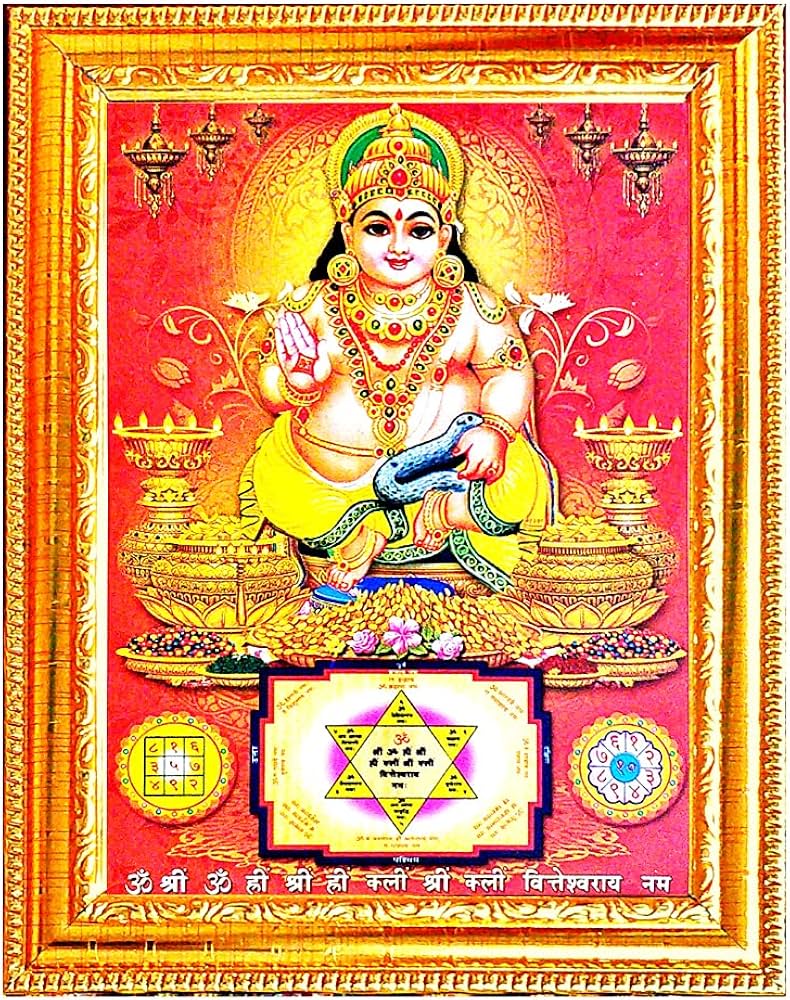 Suninow Kuber Ji Photo Frame