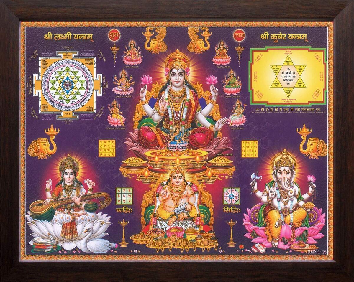 Shree Lakshmi Yantra & Kuber Yantra HD