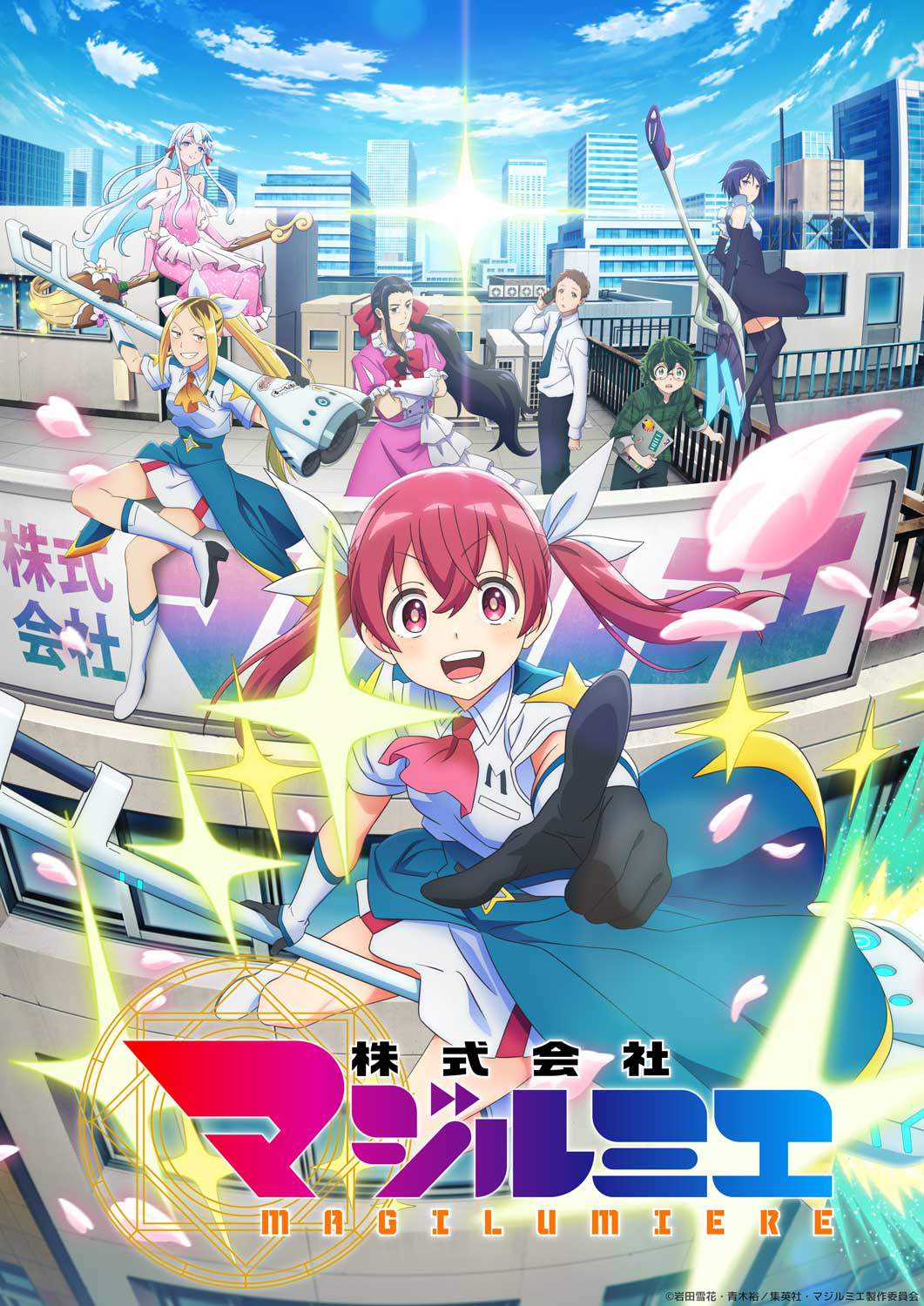 Magilumiere Co. Ltd. Anime