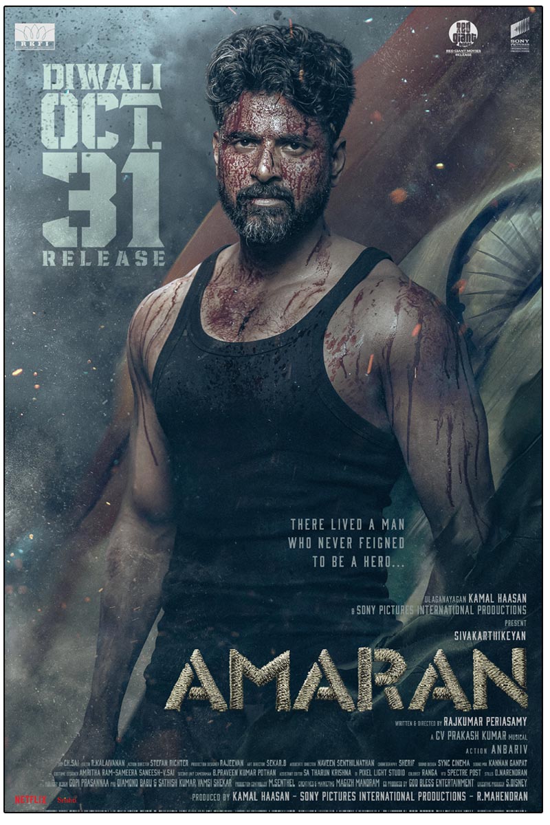 Sivakarthikeyan Amaran Gets Release