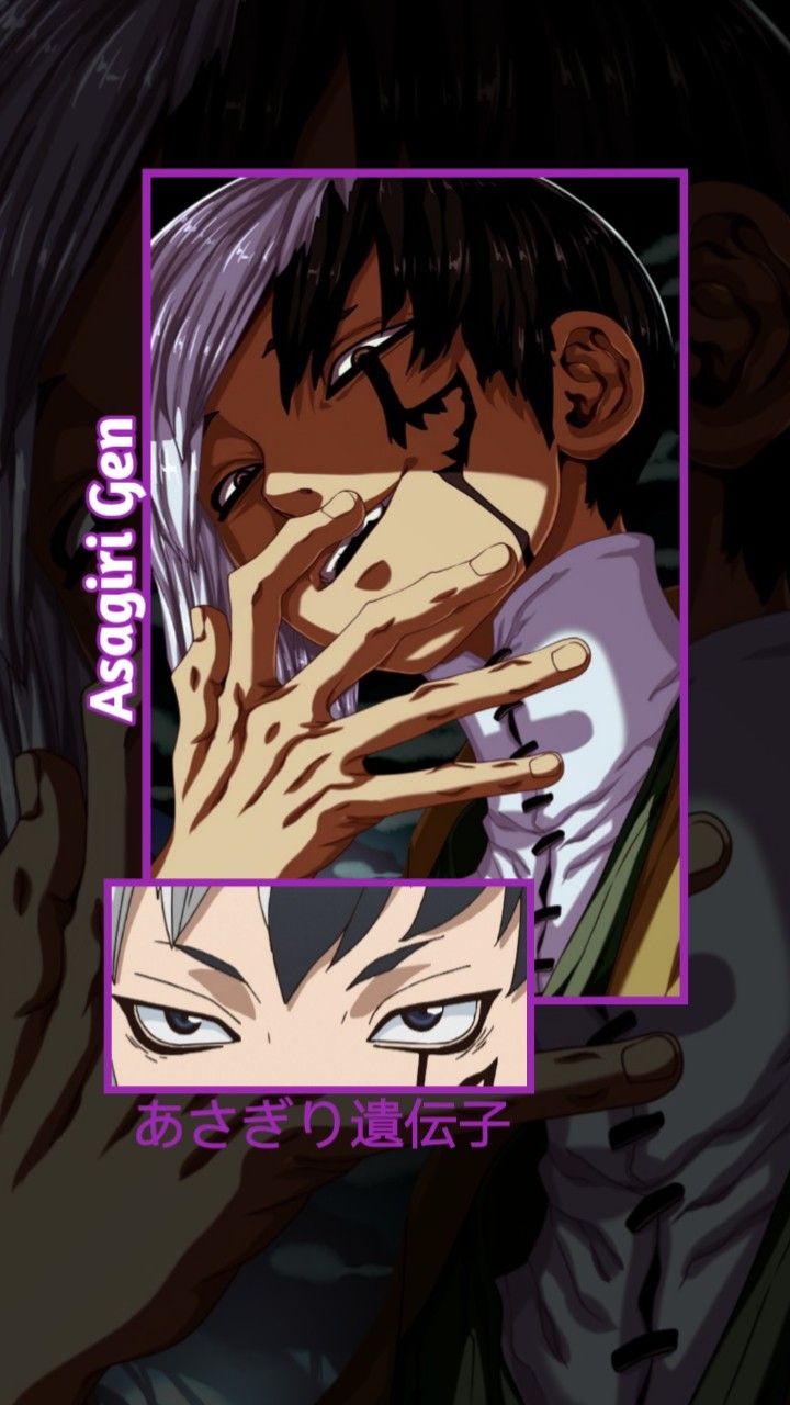 Asagiri Gen Wallpaper