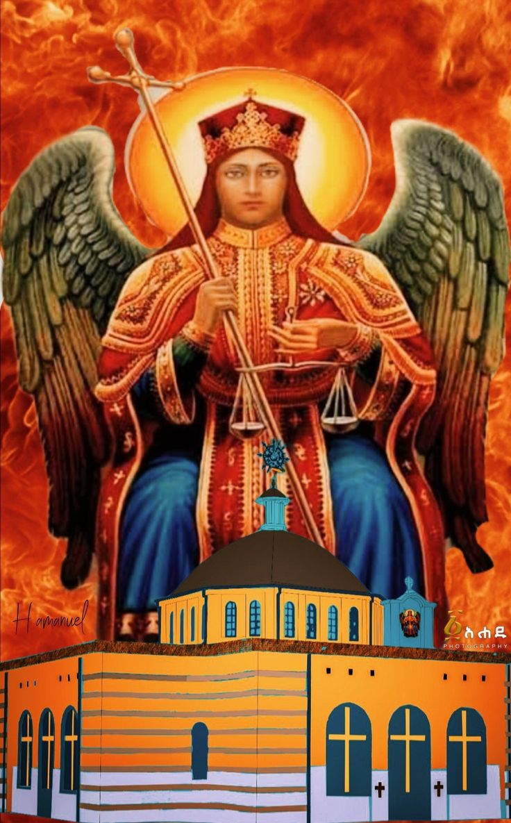 st.Michael ቅዱስ ሚካኤል #st.Michael Gola