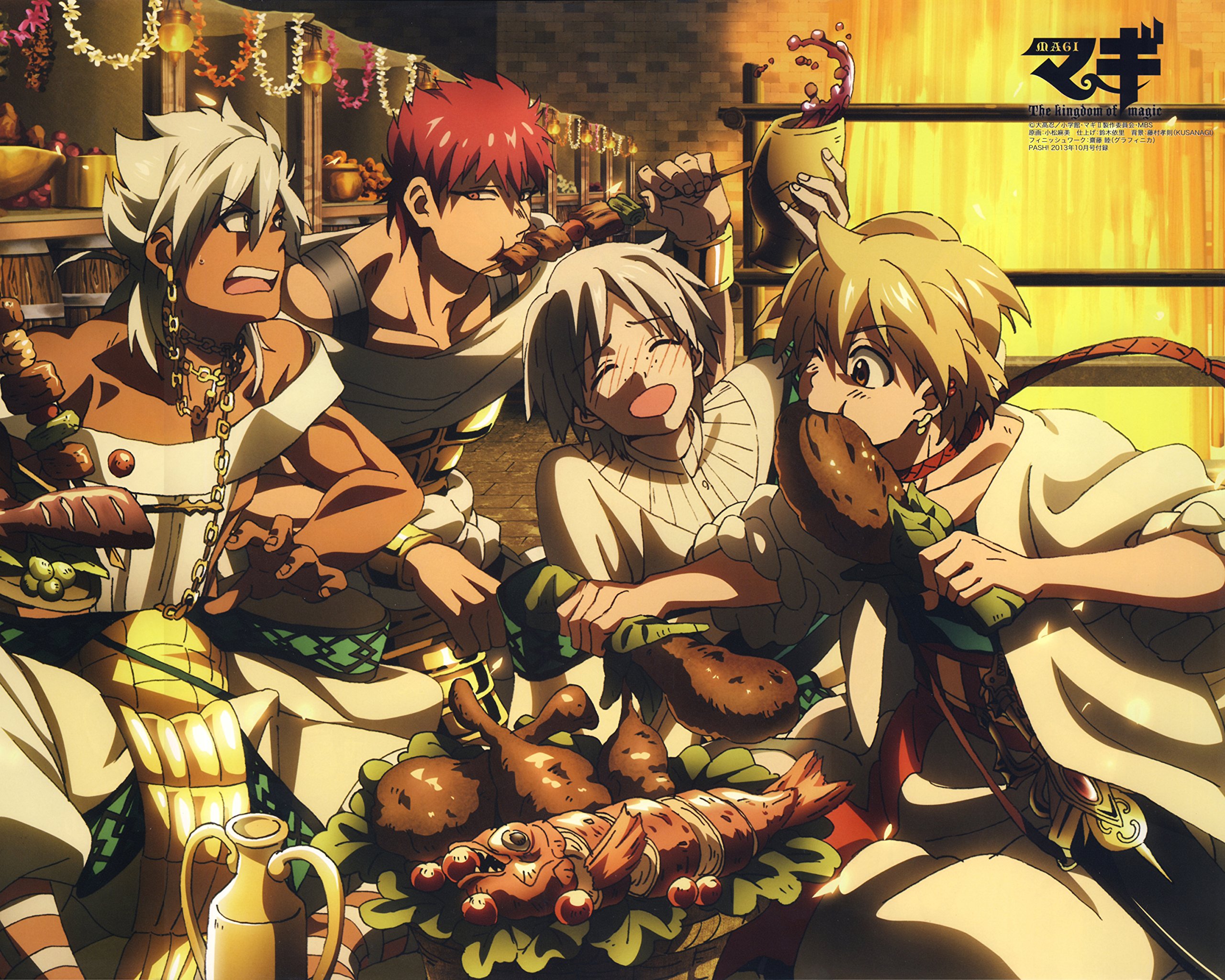 Superior Posters Labyrinth Magic Magi