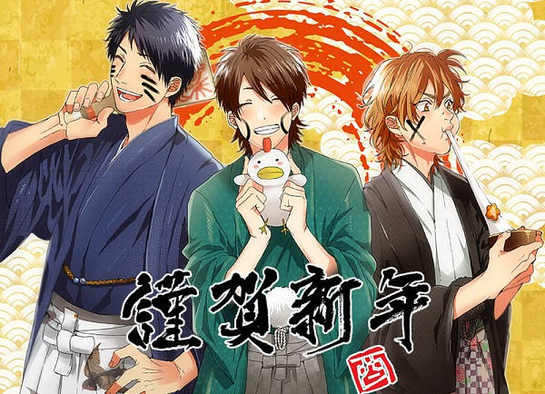 Yarichin Bitch Club Wallpaper