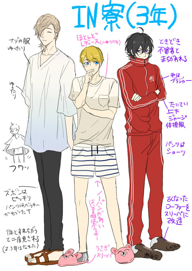 Yarichin Bitch Club Leisure Attire