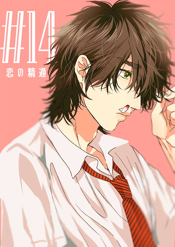 Download Yarichin Bitch Club Jimmy Side