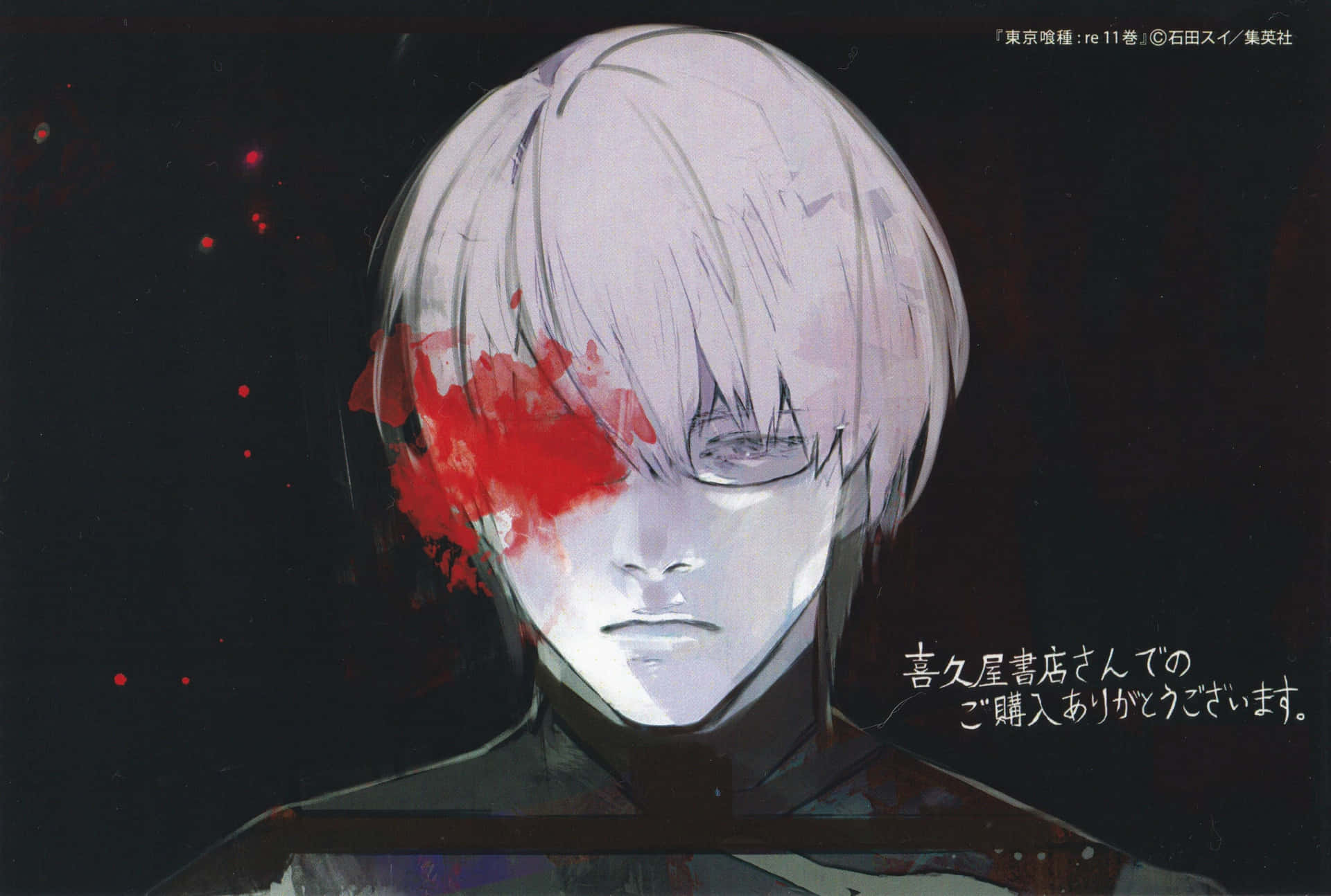 White Reaper of CCG Wallpaper