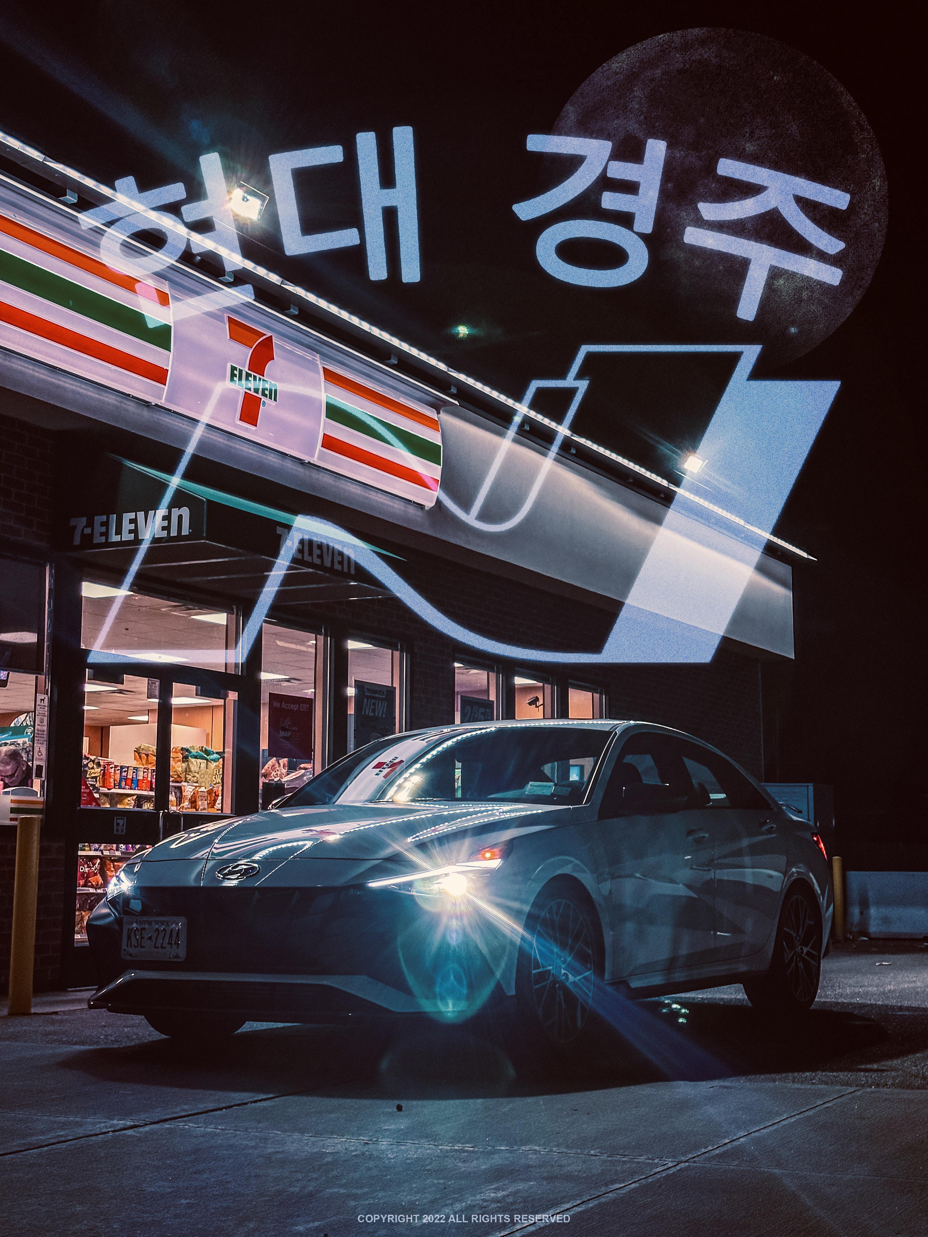 New Wallpaper edit of my Elantra N