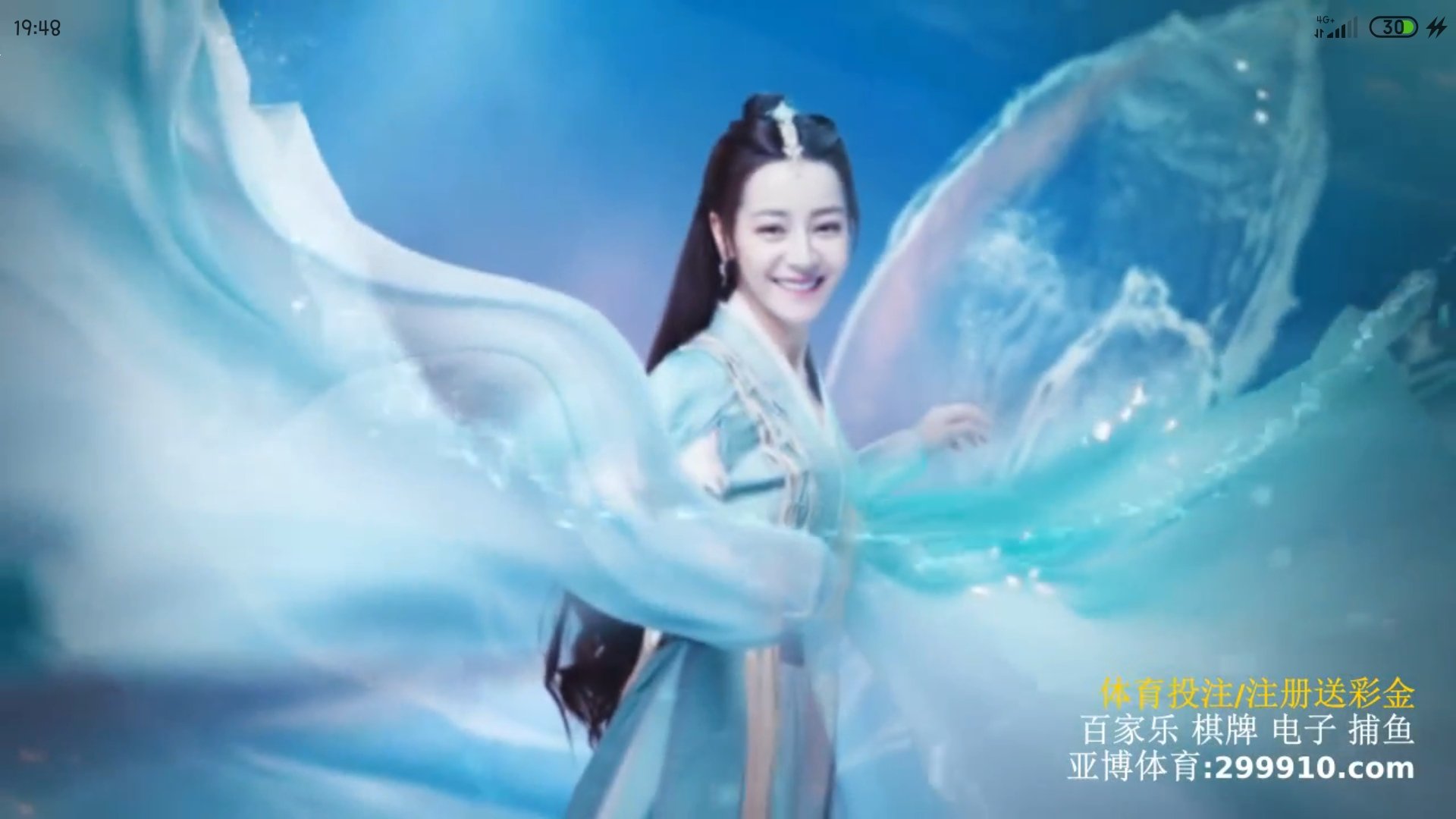 Dilireba #dilraba #JiYunhe #chanyi