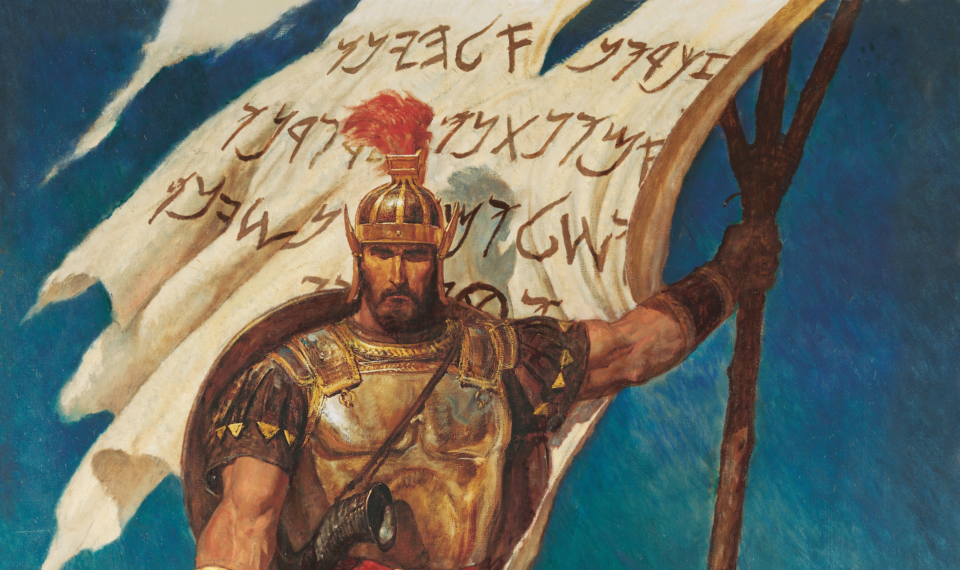 of Liberty Captain Moroni