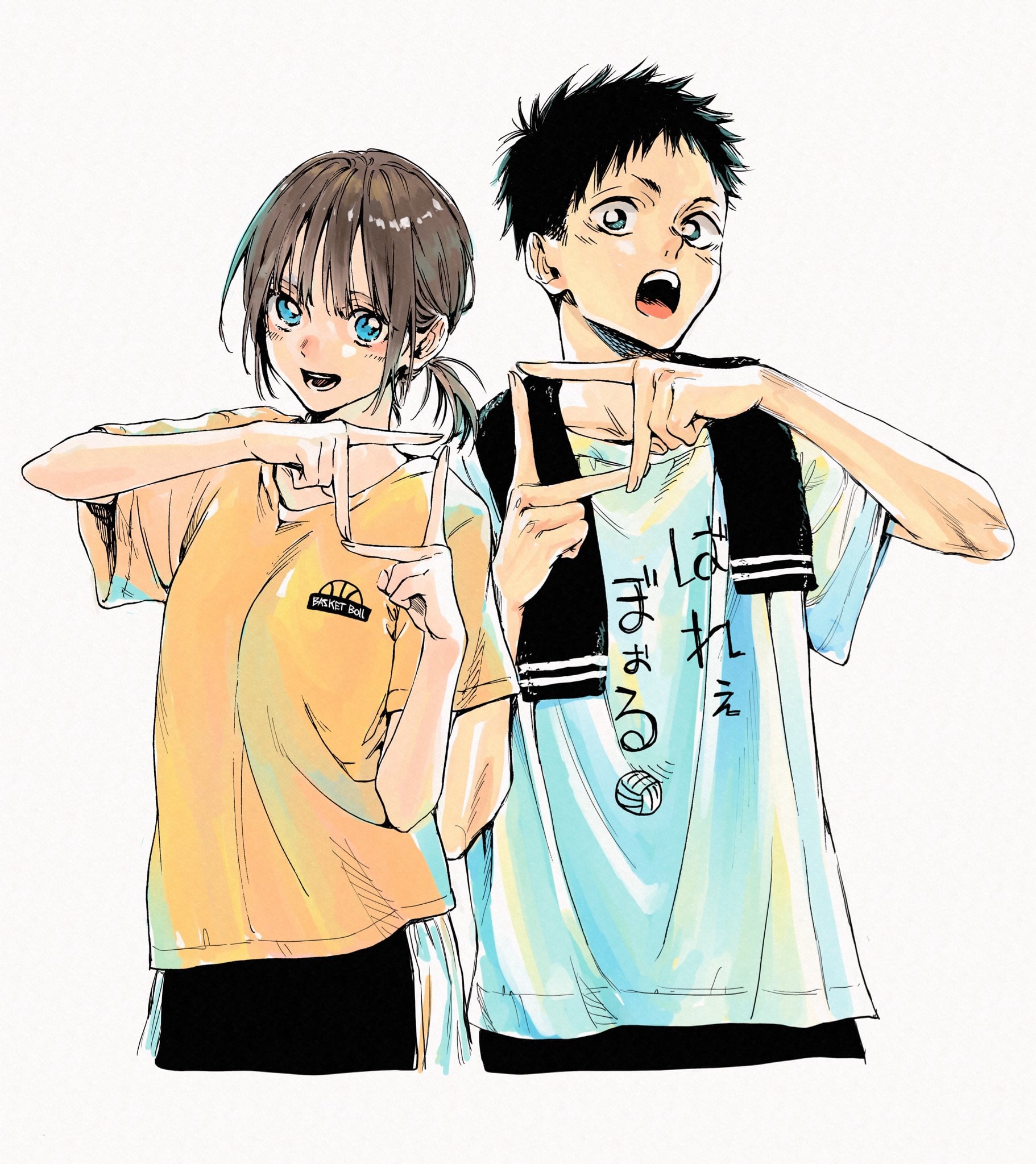 Blue Box (Ao no Hako)