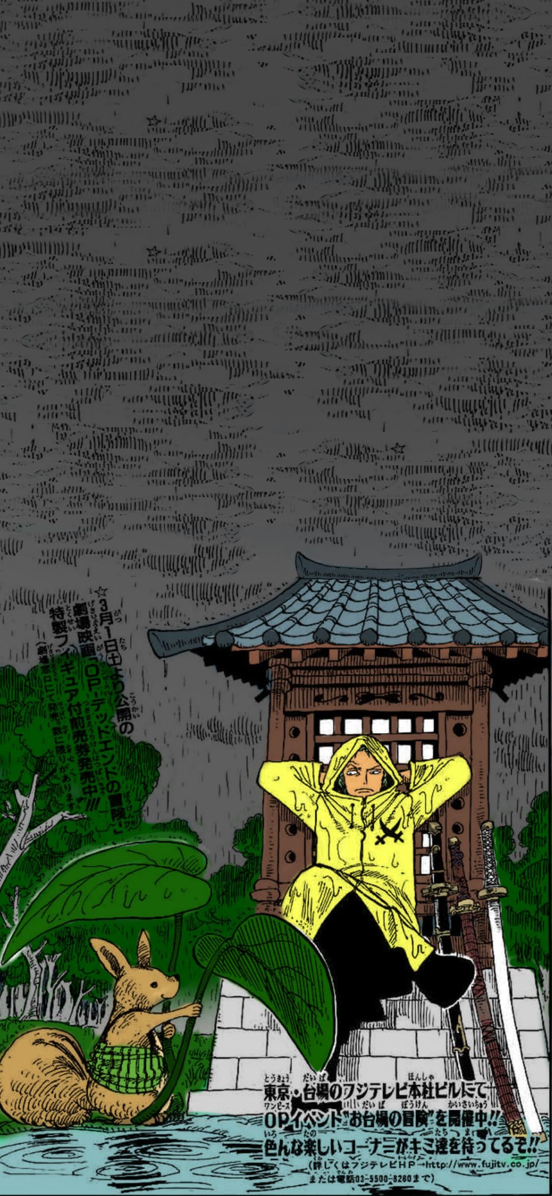 Making phone Wallpaper from Chapter