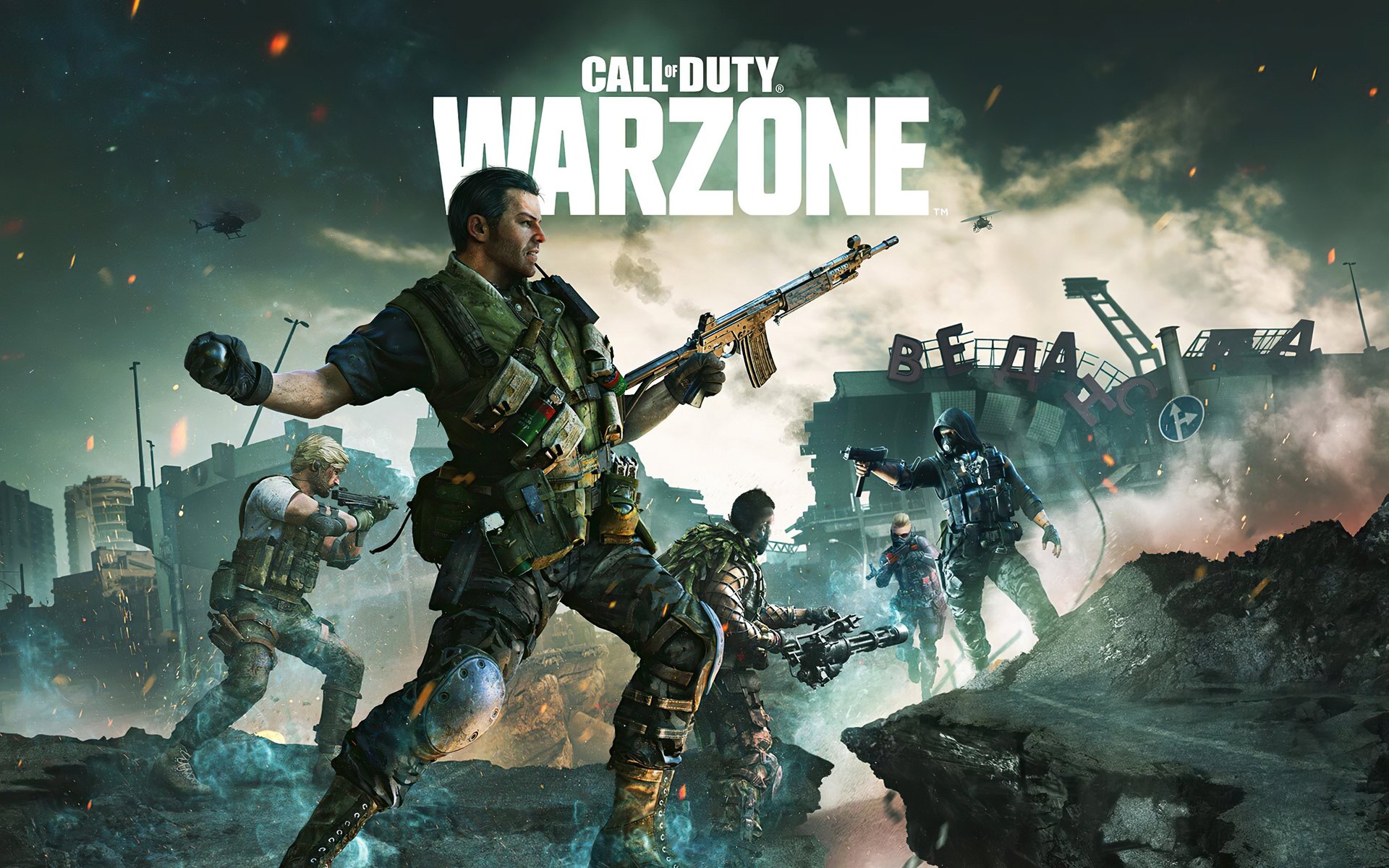 Warzone HD Wallpaper