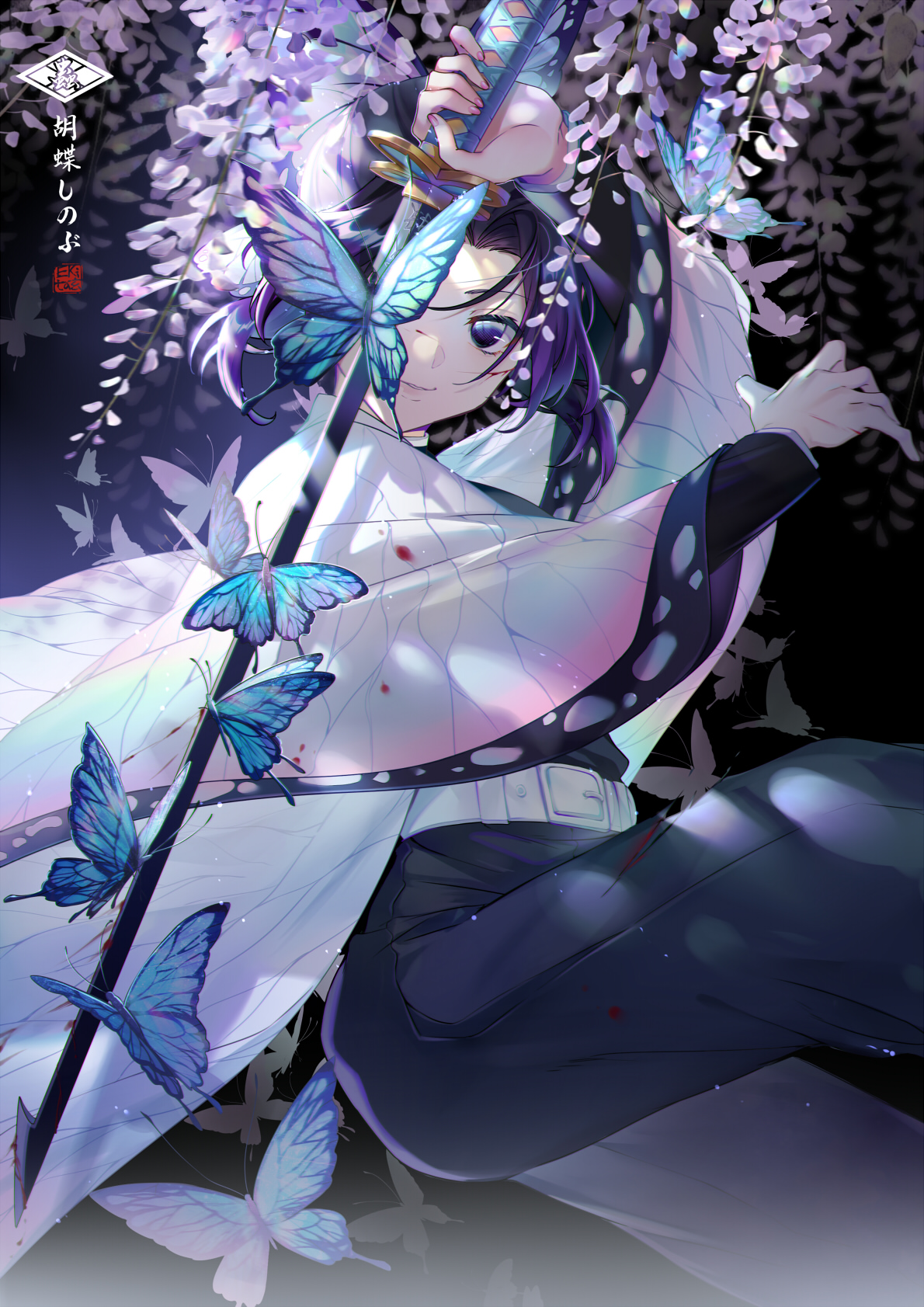 Demon Slayer Anime