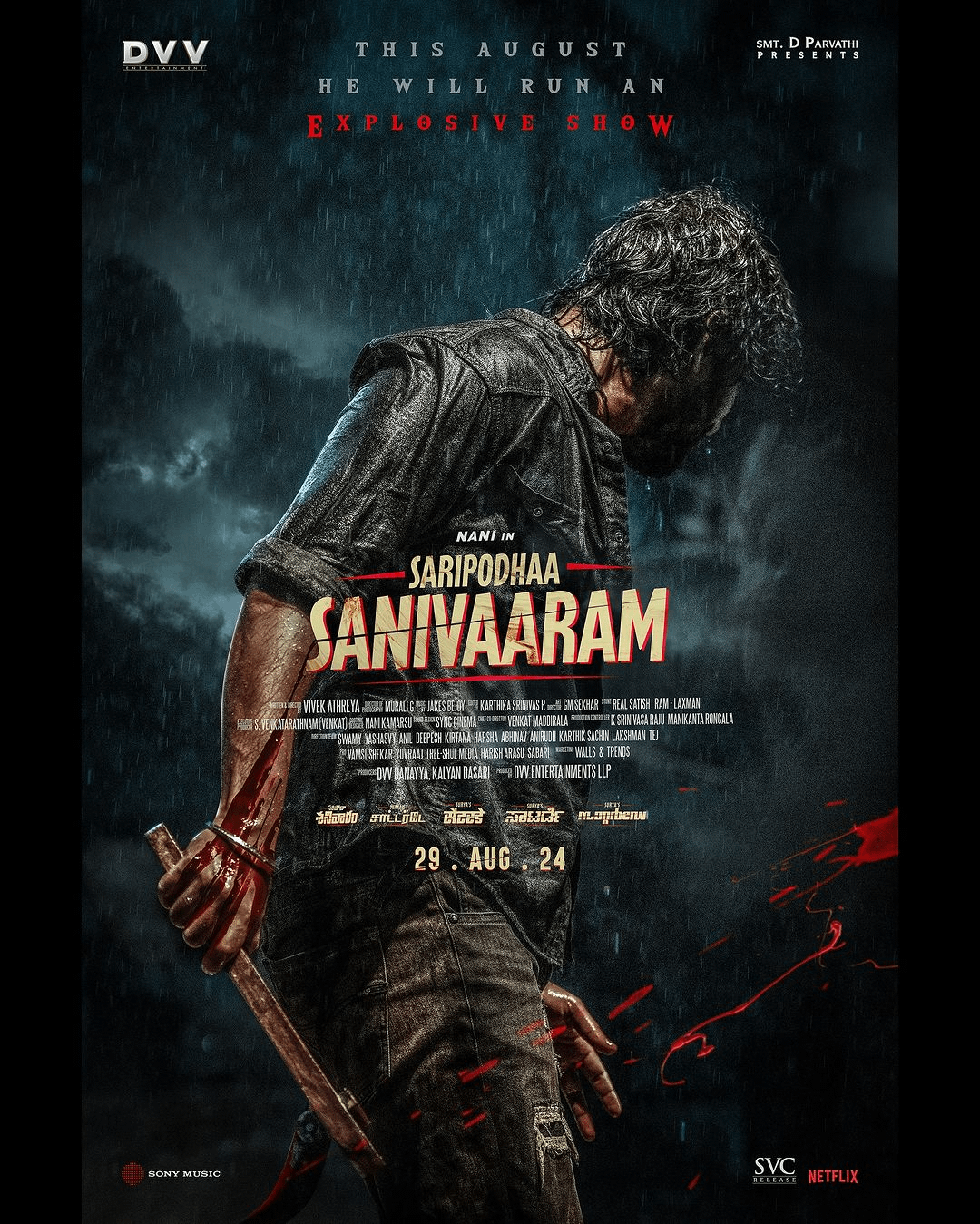Saripodhaa Sanivaaram Poster