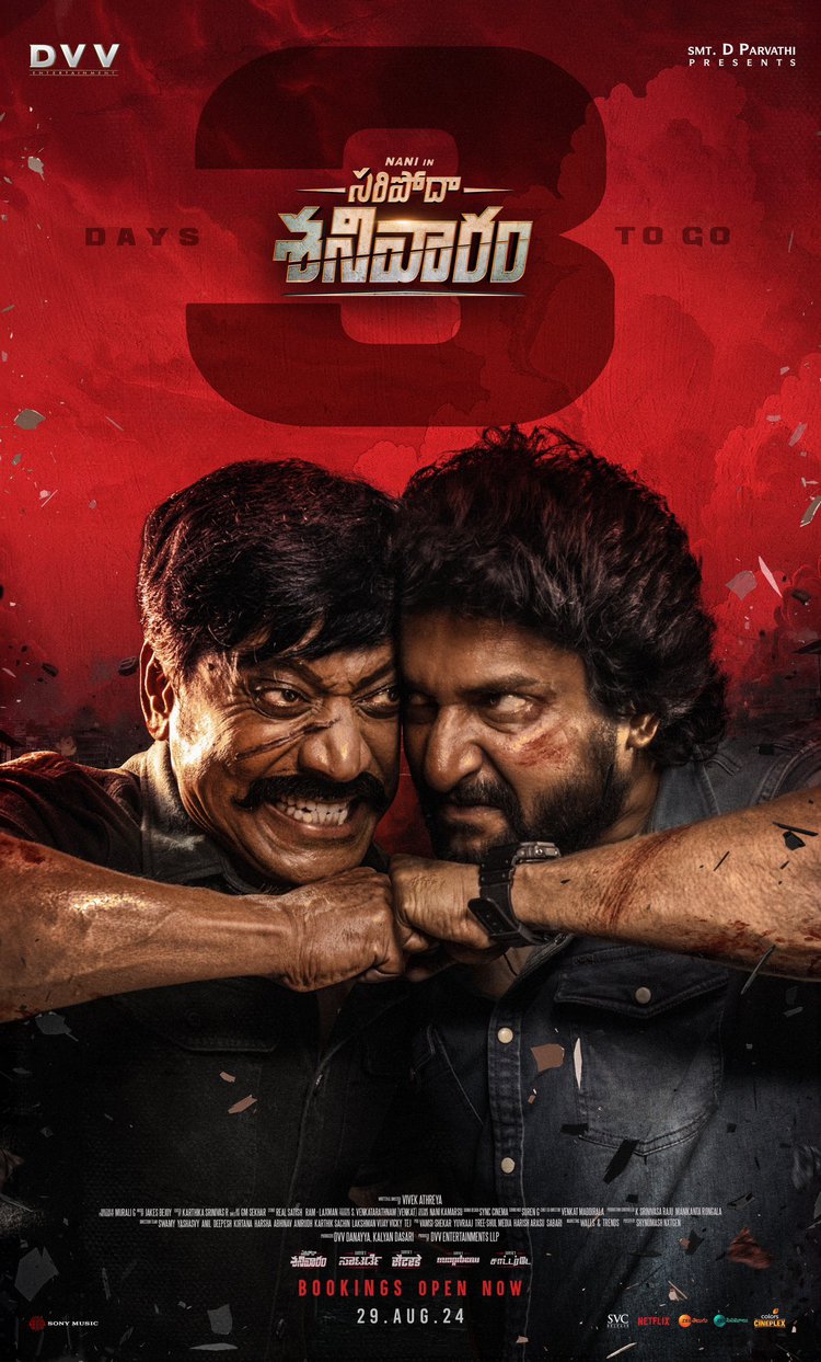 Posters, Saripodhaa Sanivaaram Nani