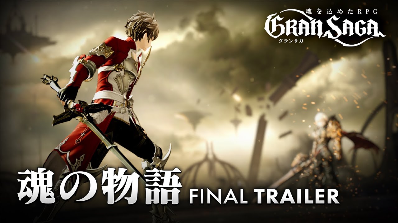 Gran Saga JP is out, both mobile and PC