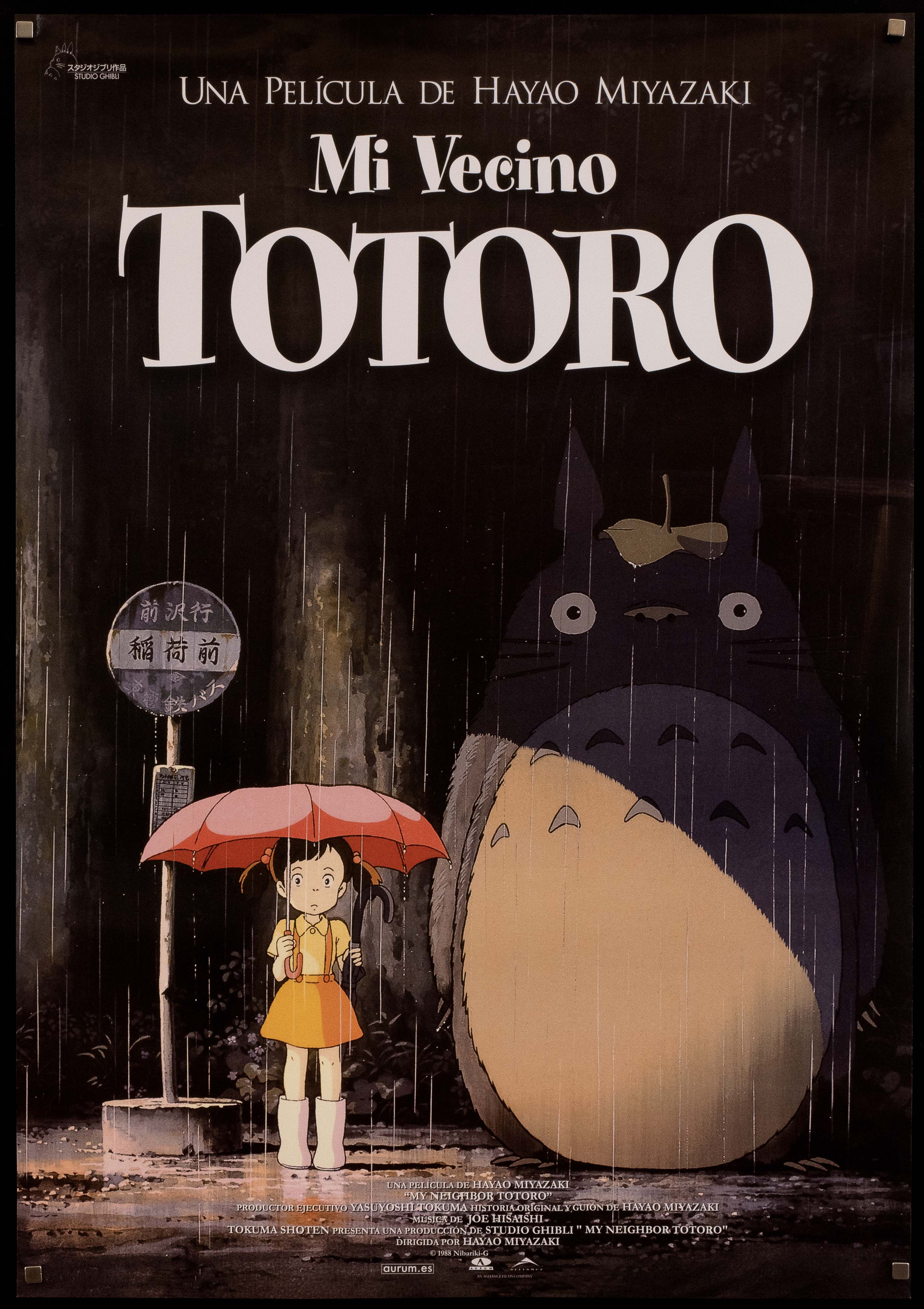 My Neighbor Totoro Movie Poster 1990 1