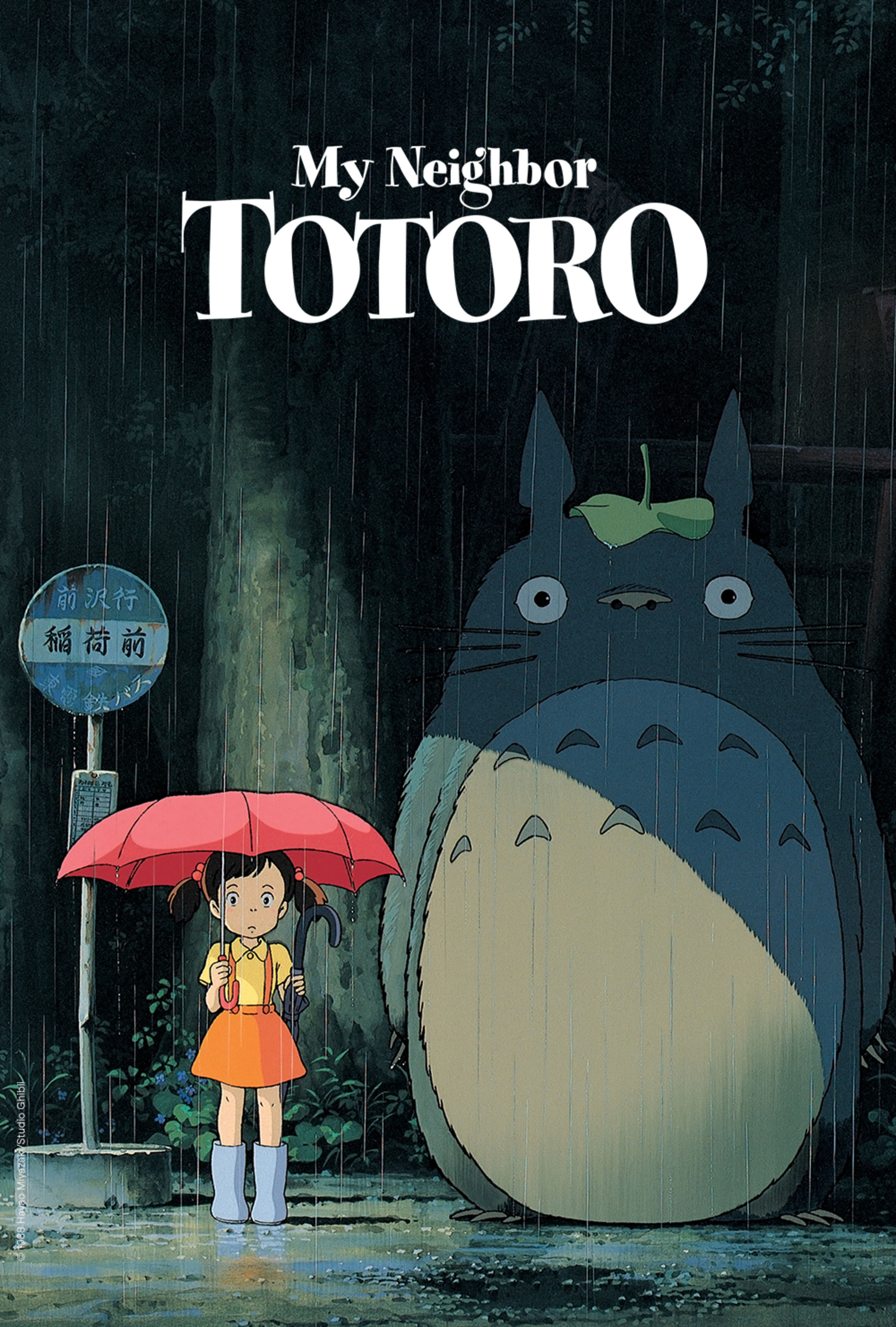 My Neighbor Totoro