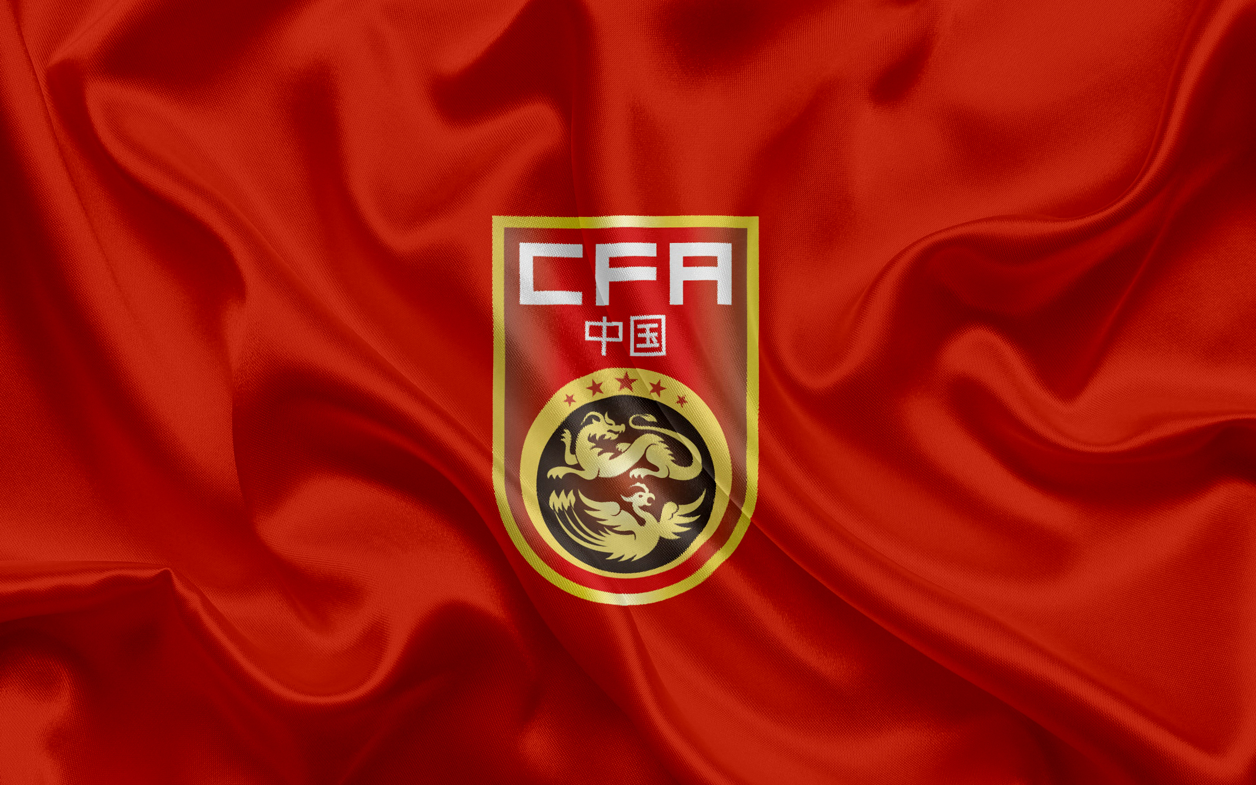 Download Emblem Logo Soccer China China