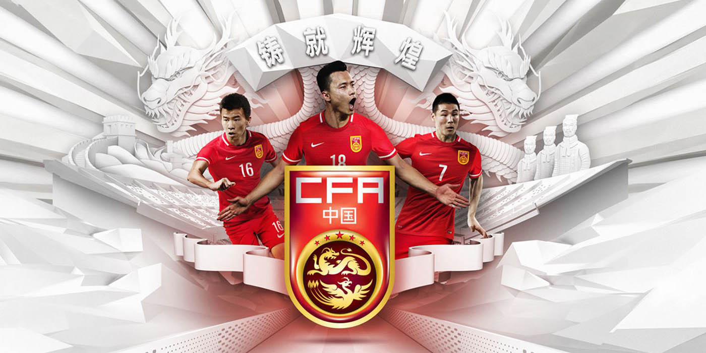 Nike China 2015 2016 Kits Released