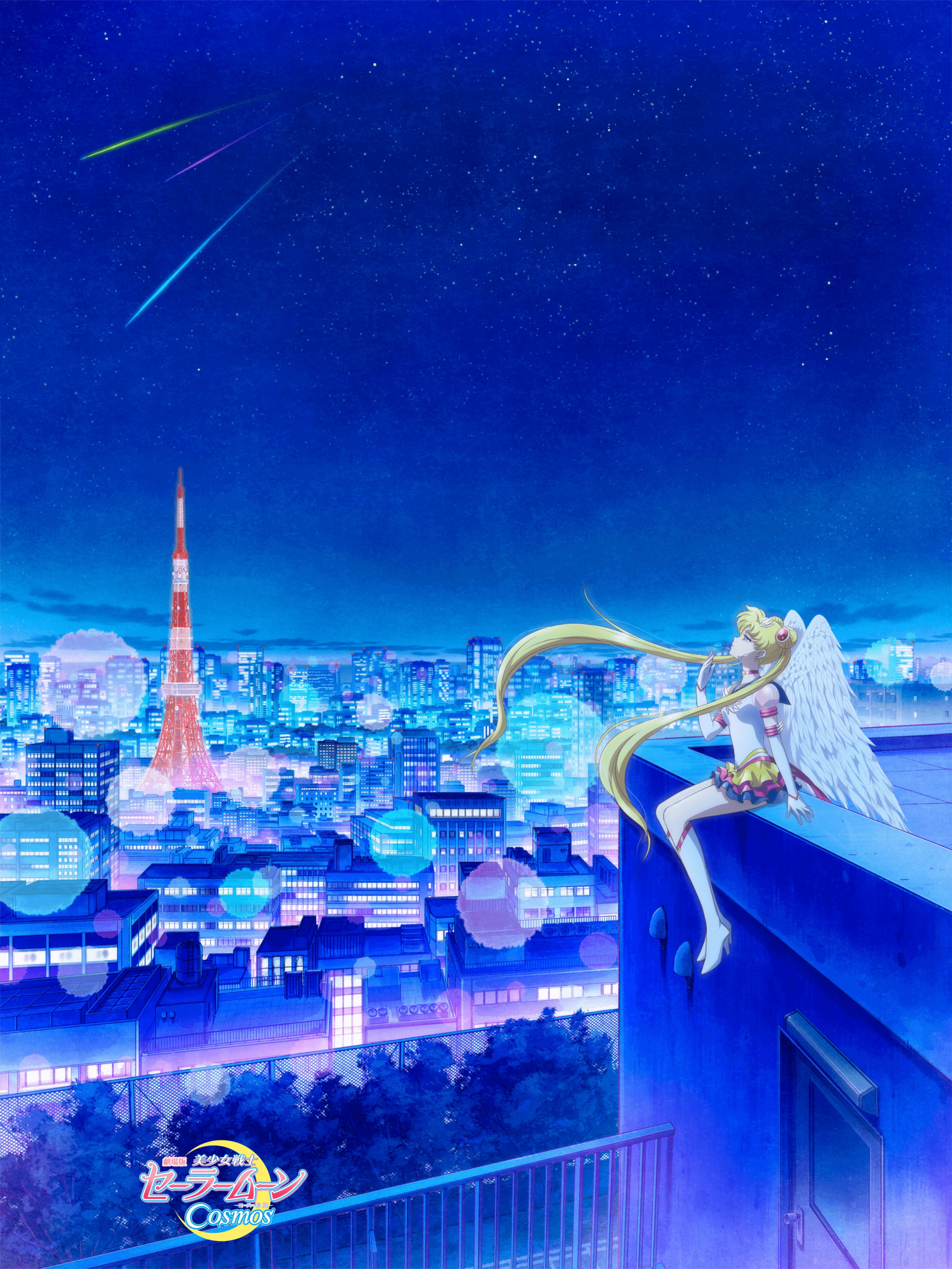Sailor Moon Cosmos Poster + Wallpaper