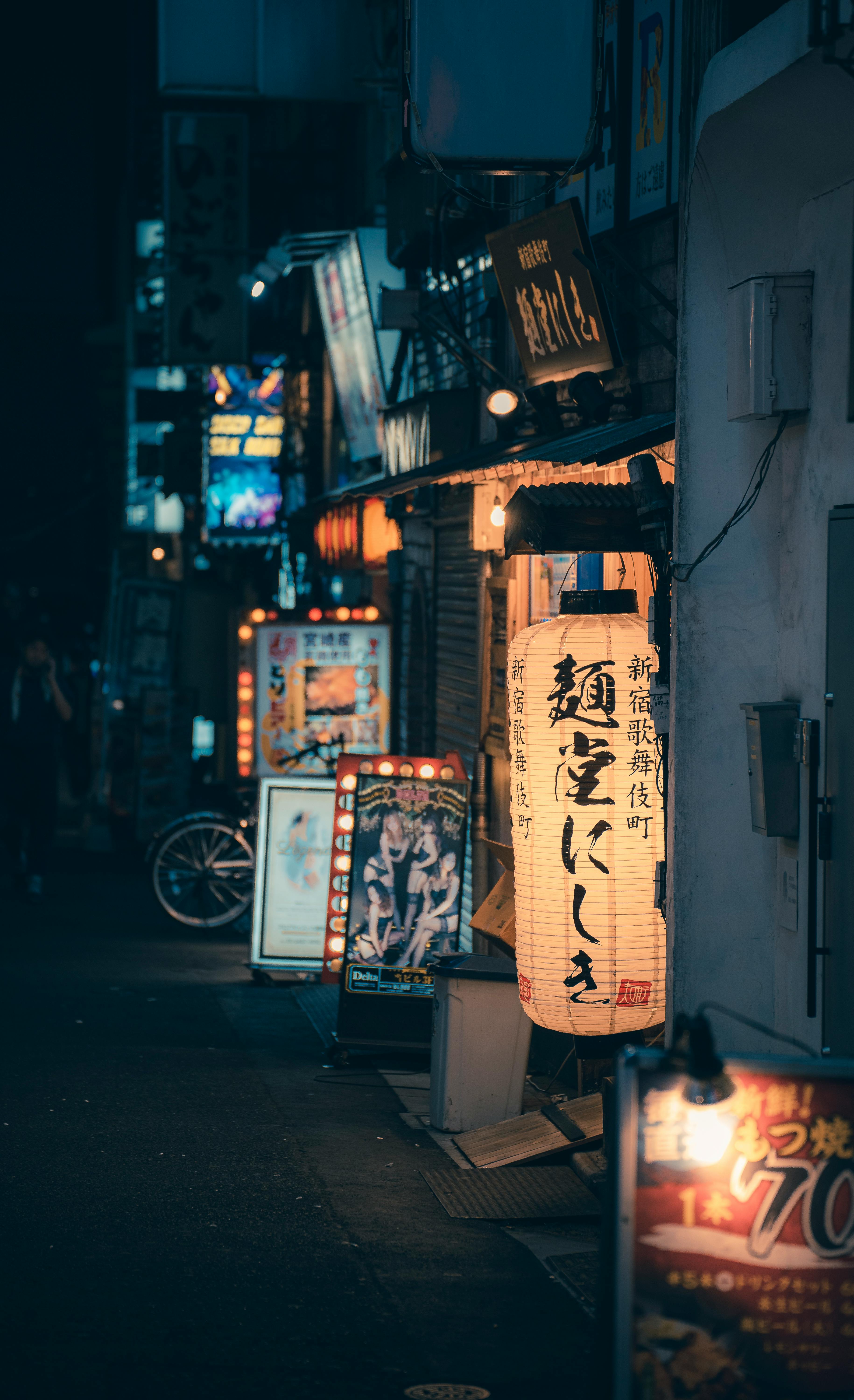 Japanese Street & HD Image
