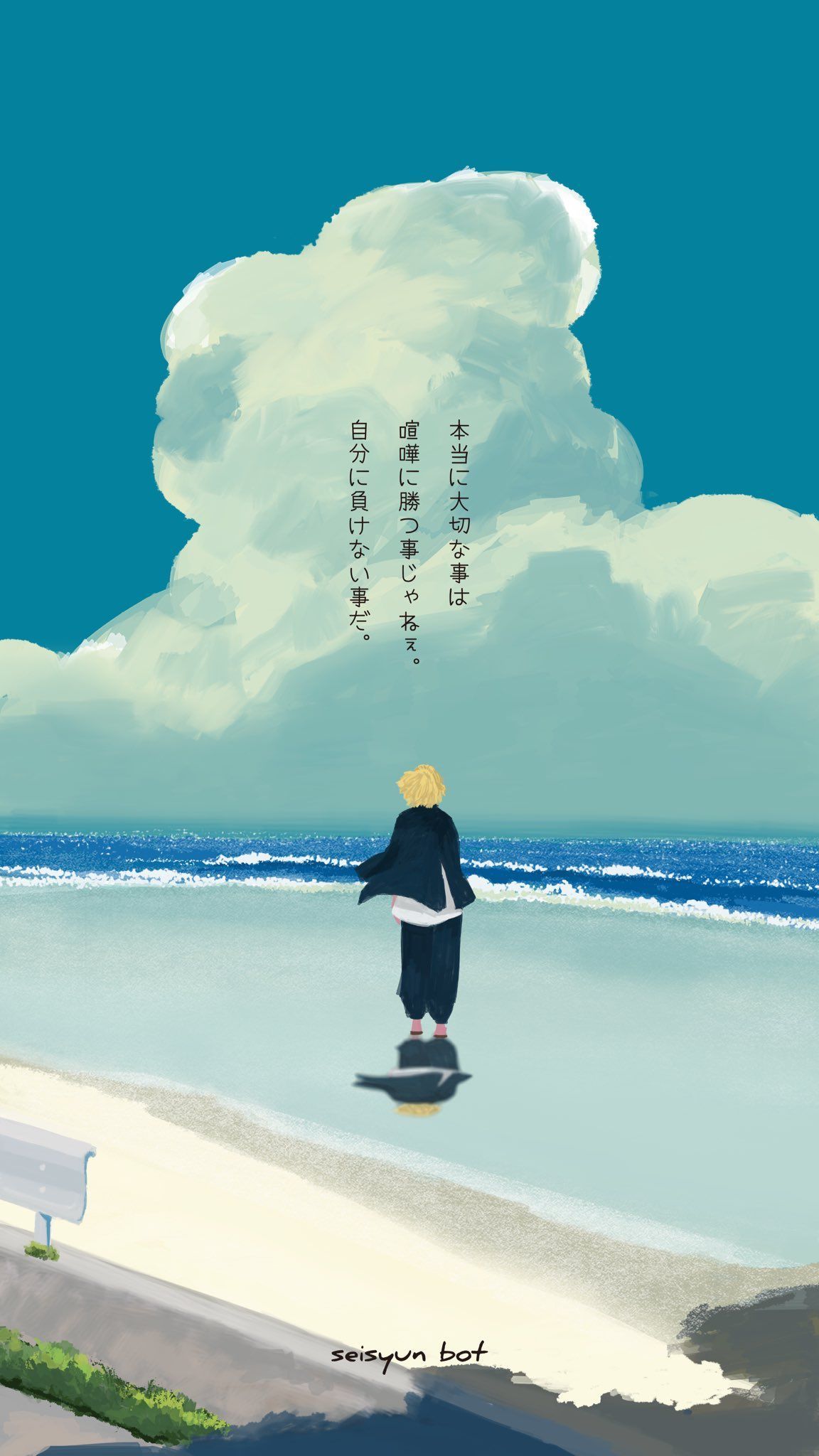 Tokyo Revengers Wallpaper Mikey