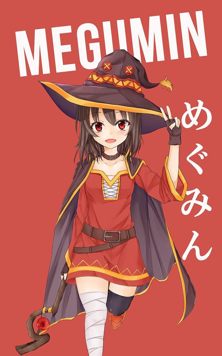 Megumin