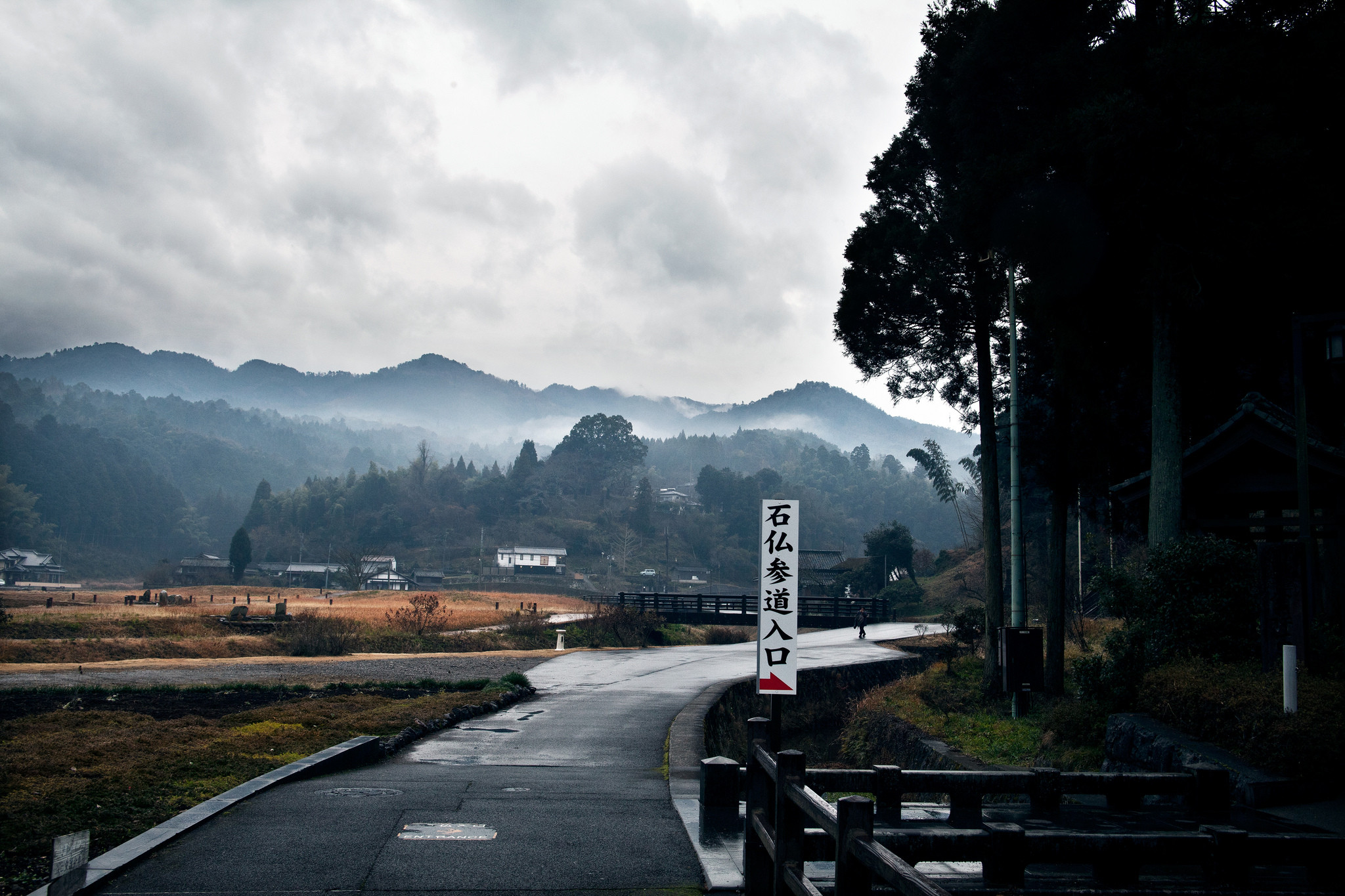 Mountain road in Japan. [2048x1365], r