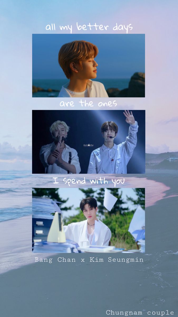 Chanmin Wallpaper