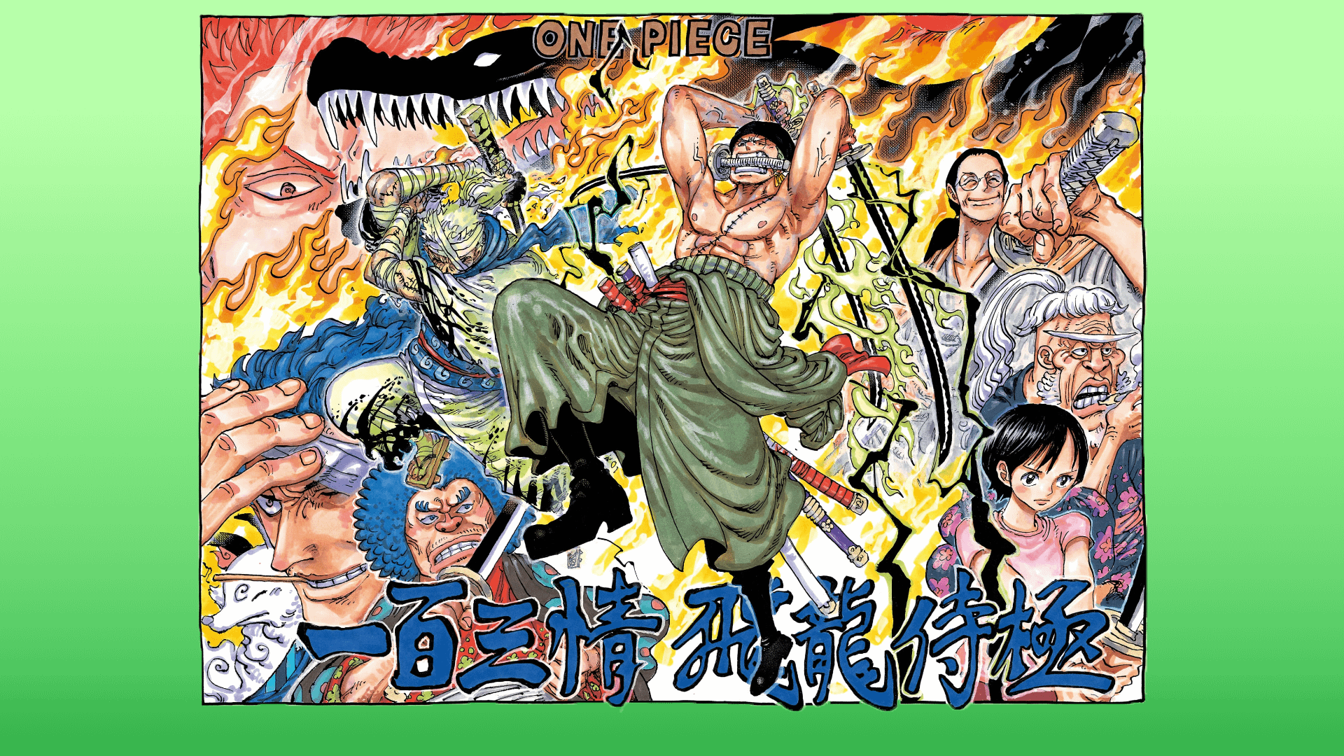 I cleaned up all 180 color spreads