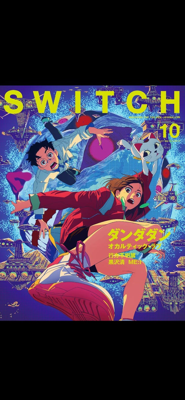 Can someone make a Phone wallpaper out