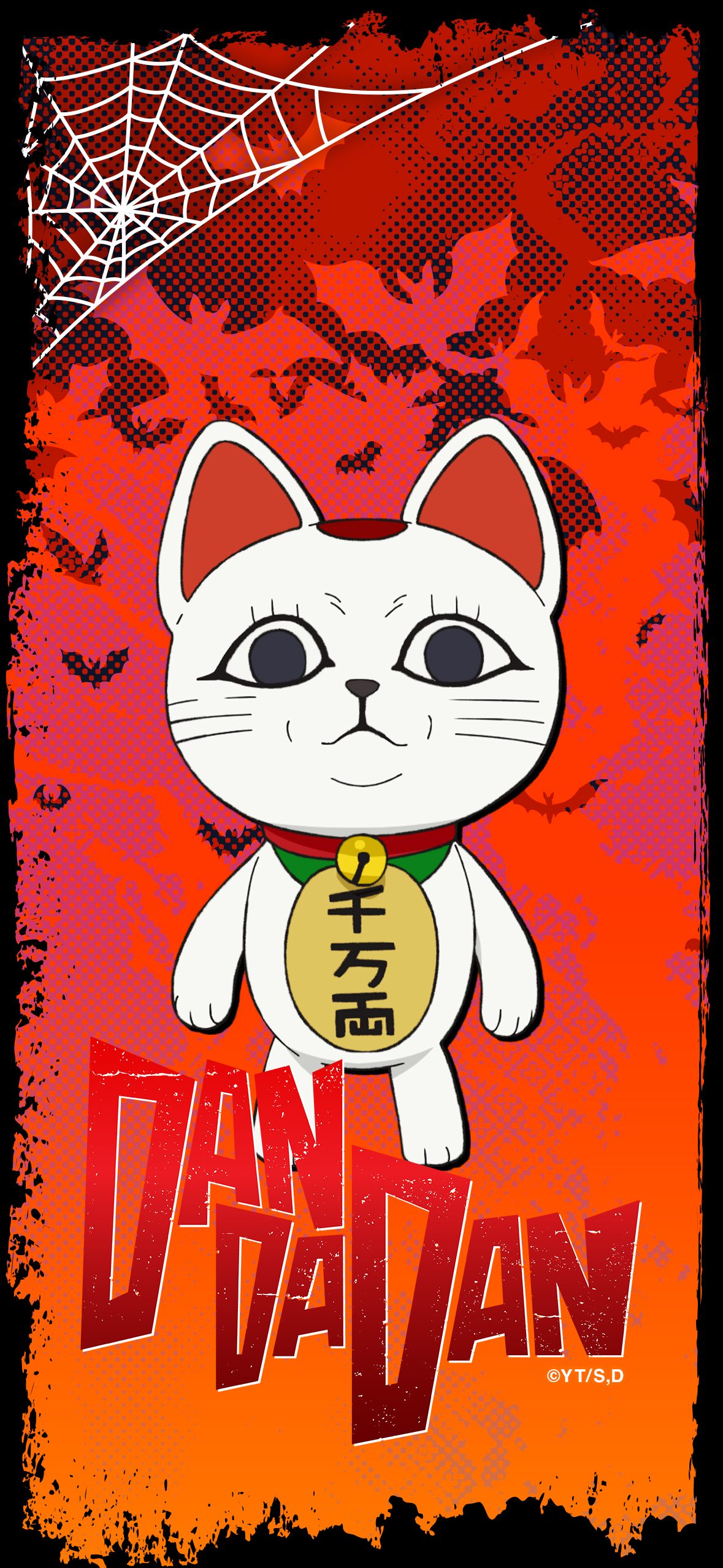 Dandadan Wallpaper, Phone