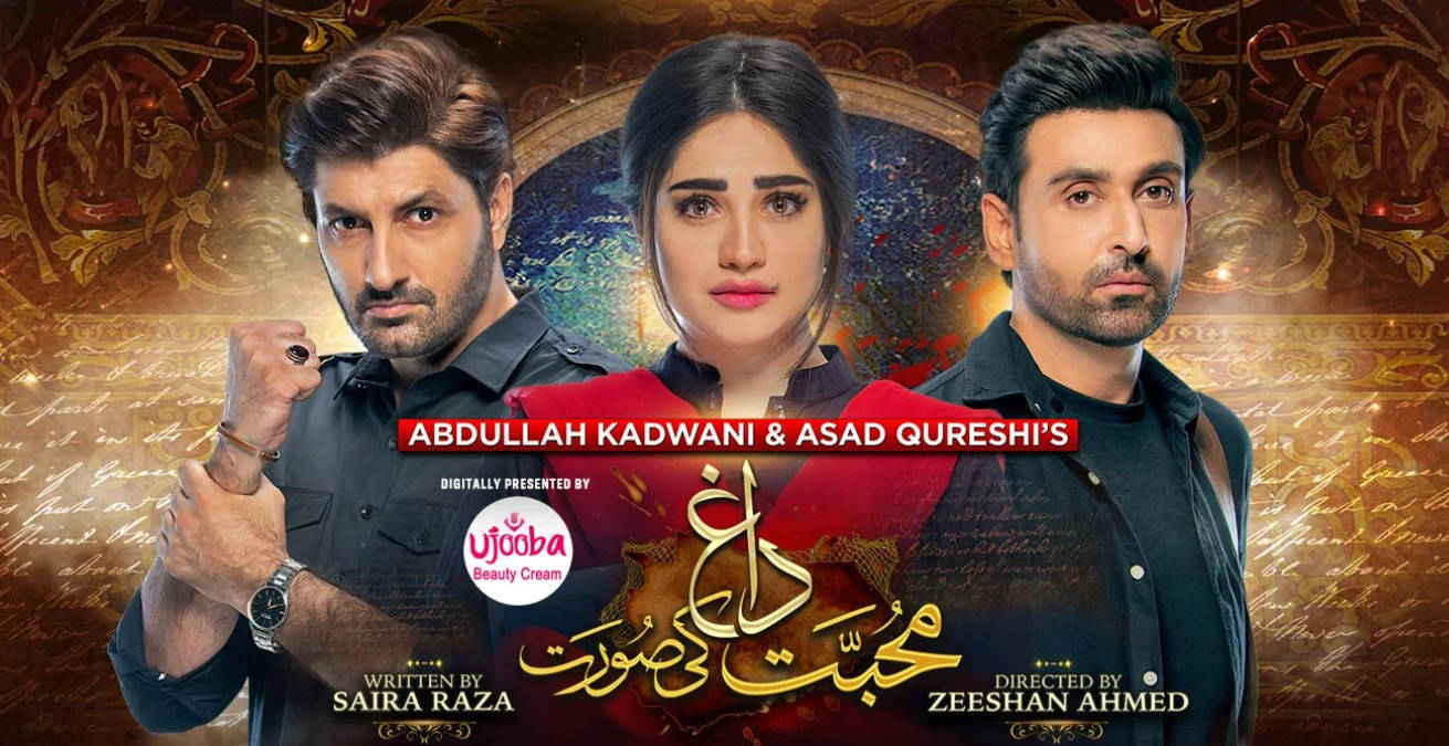 Har Pal Geo soap opera. Wallpaper