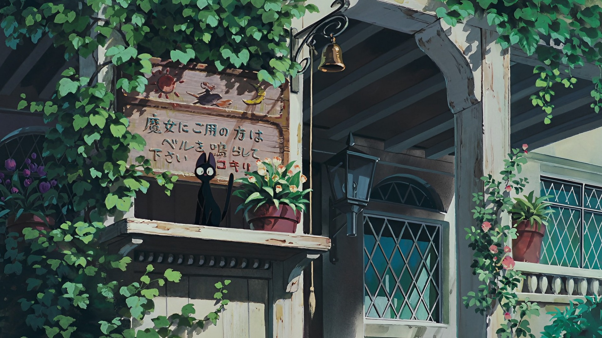 Delivery Service. Jiji 1920x1080
