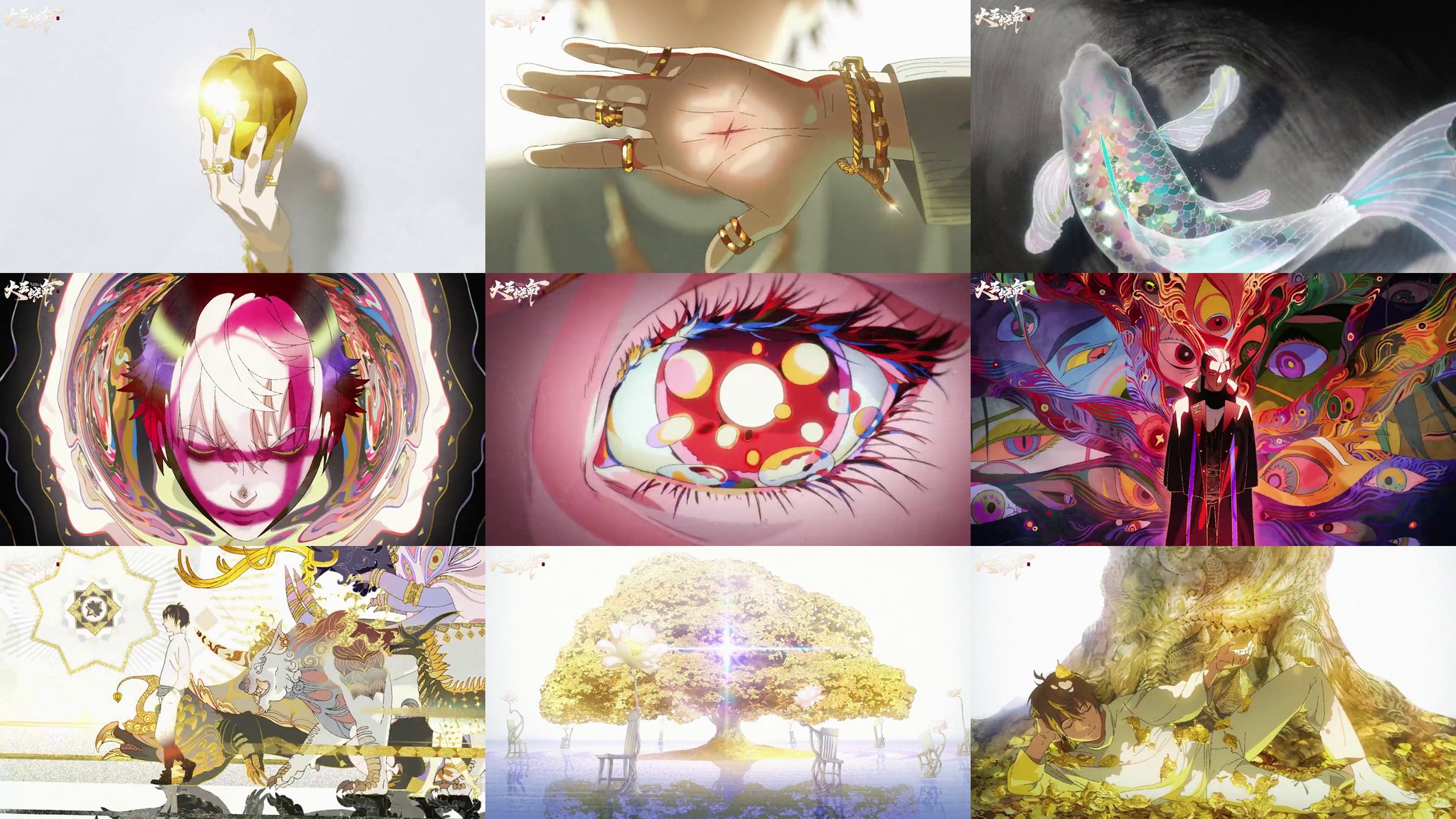 da wang rao ming op a piece of art