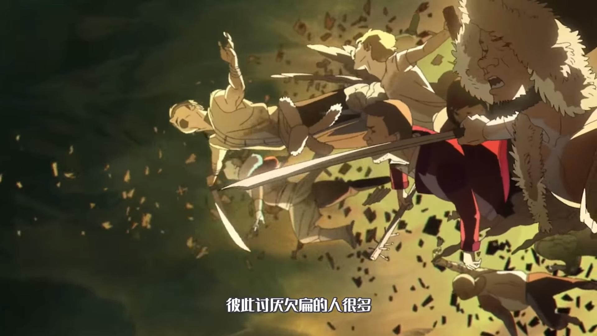 Spare Me, Great Lord! TV Series 2021