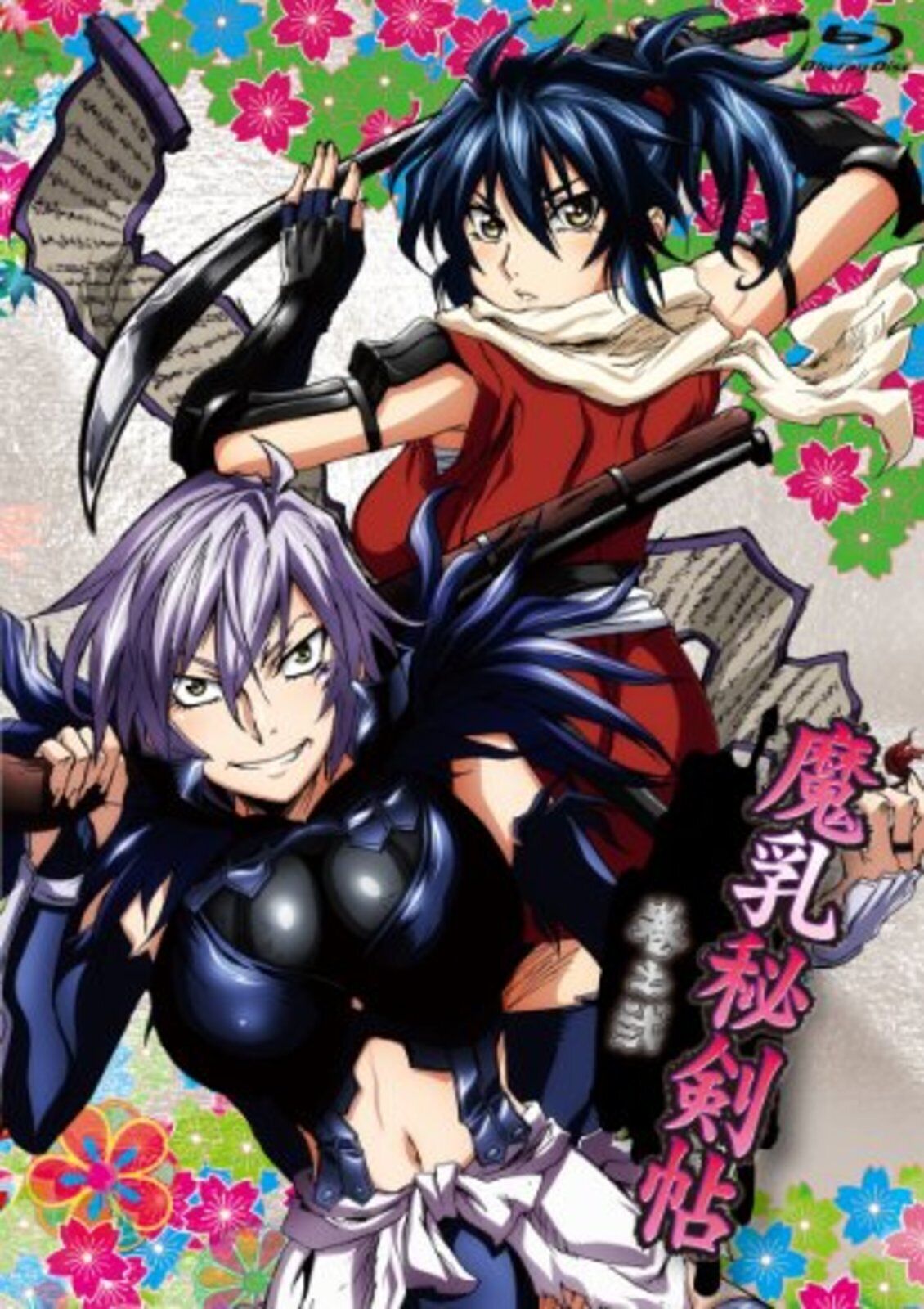 Happinet Manyuu Hiken Chou Directors