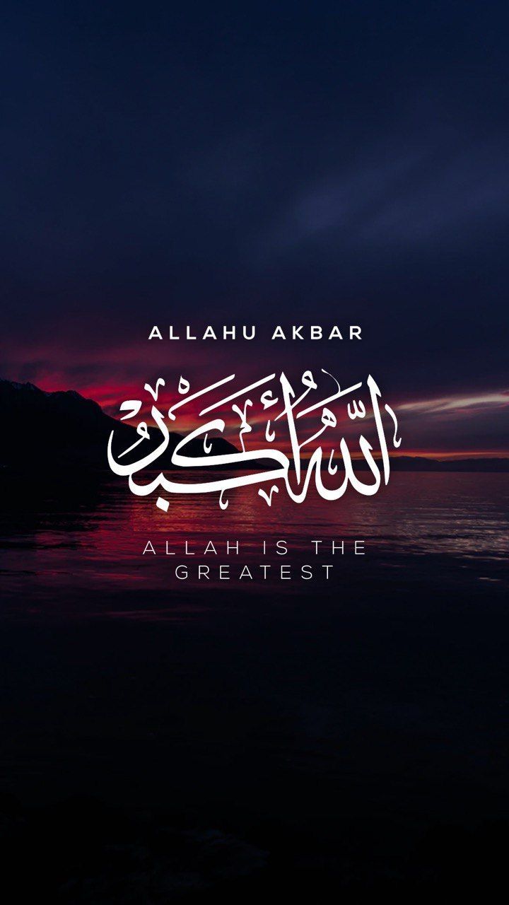 Allahu Akbar. Allah is the Greatest