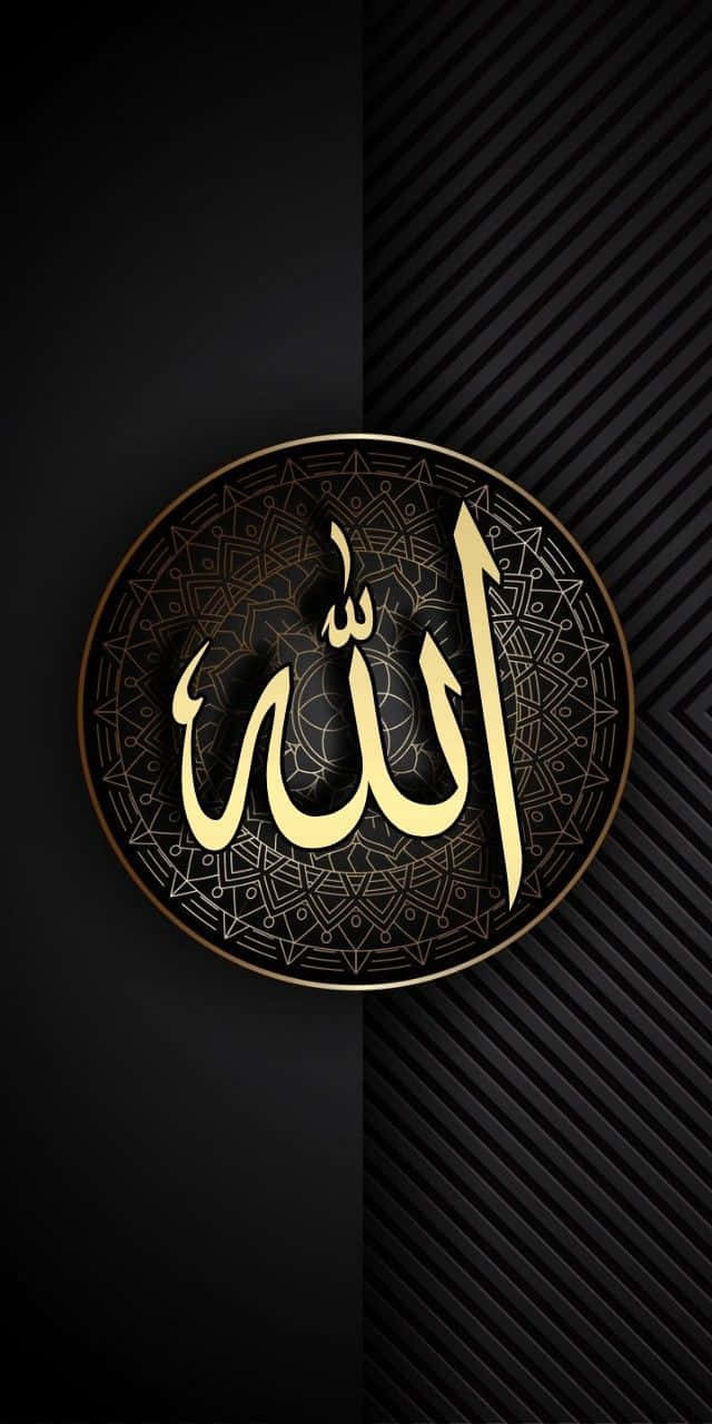 Download Image The Holy Name of Allah