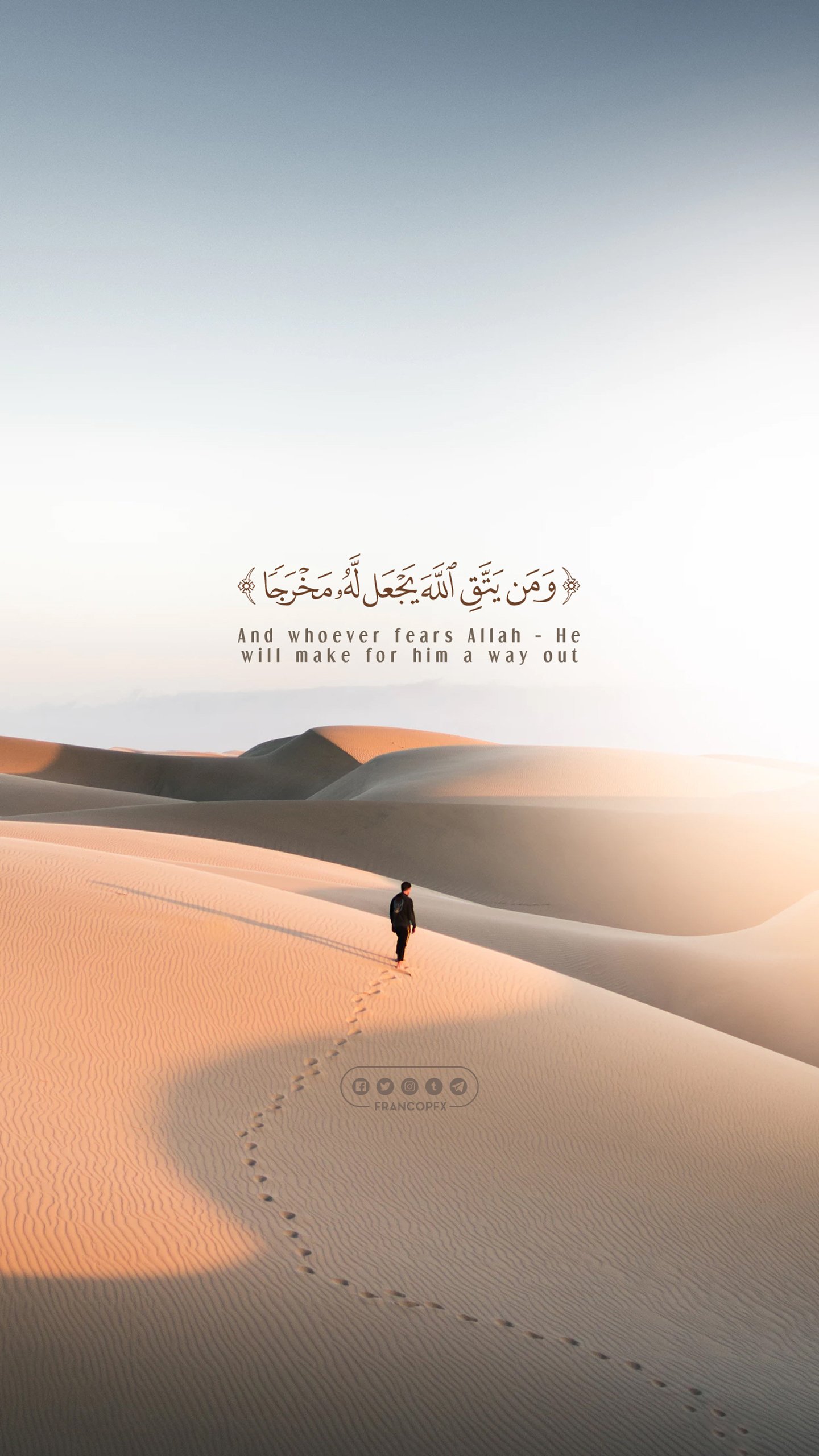 islamic Phone Wallpaper