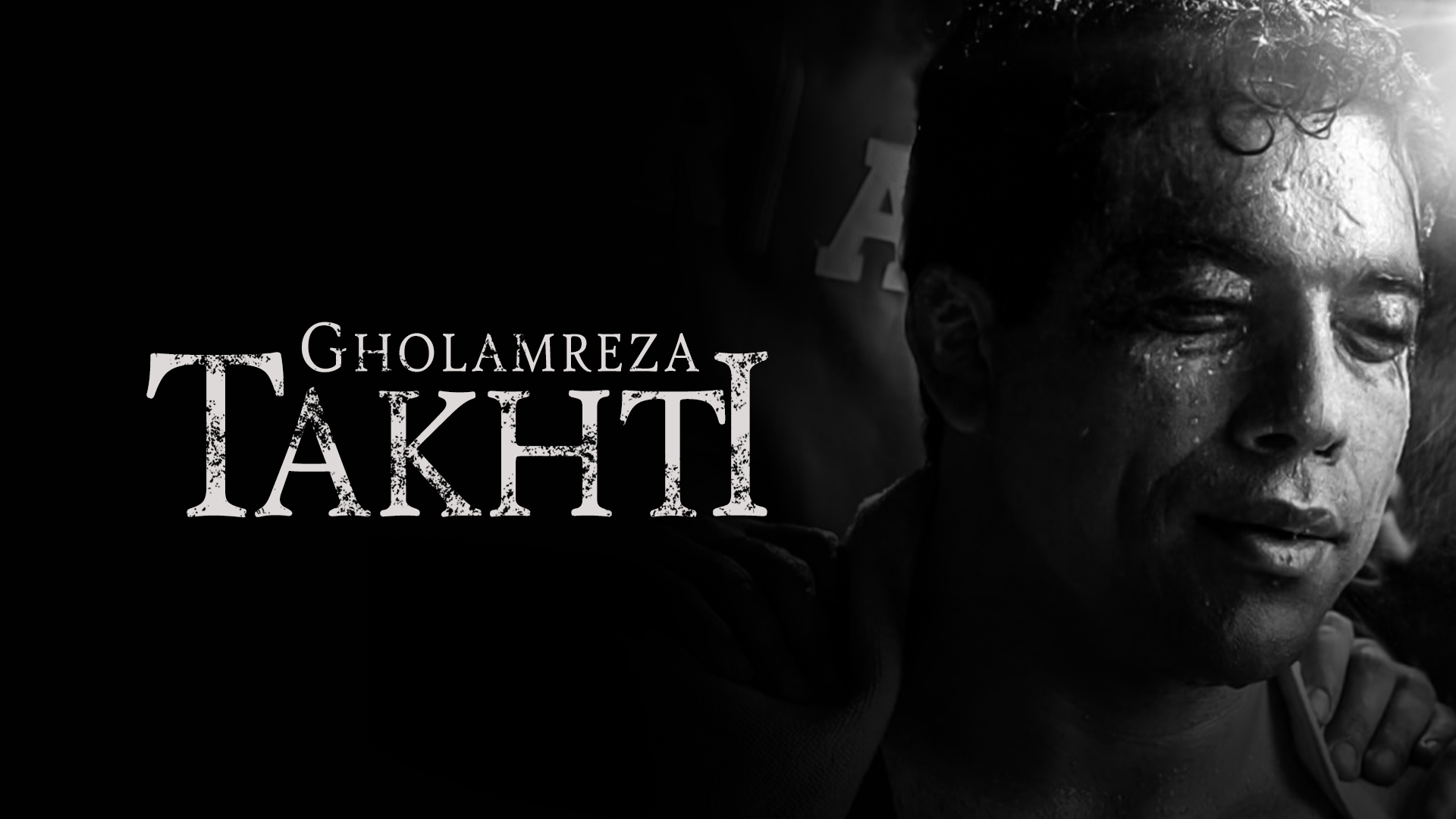 Gholamreza Takhti