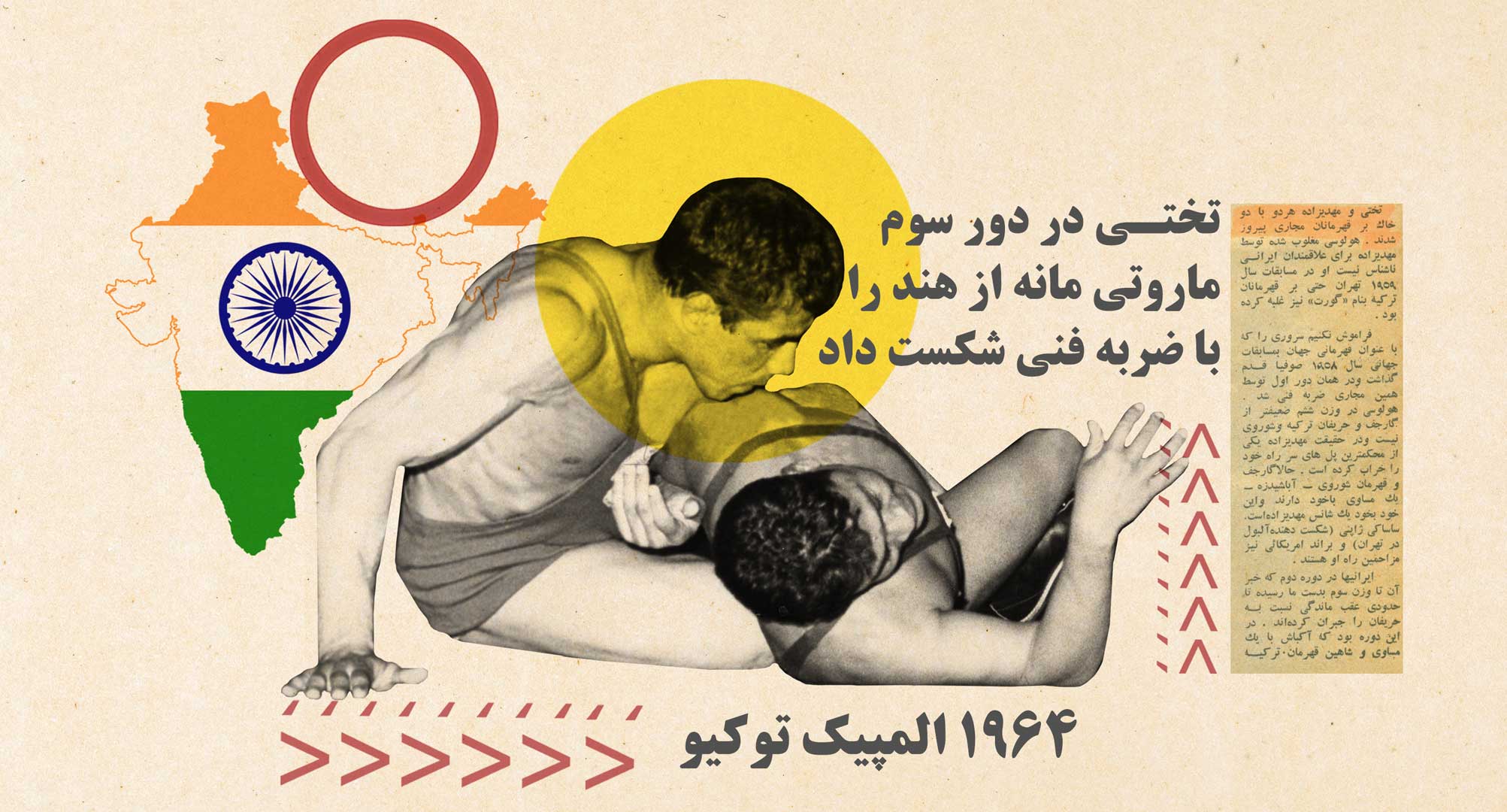 Gholamreza Thakhti