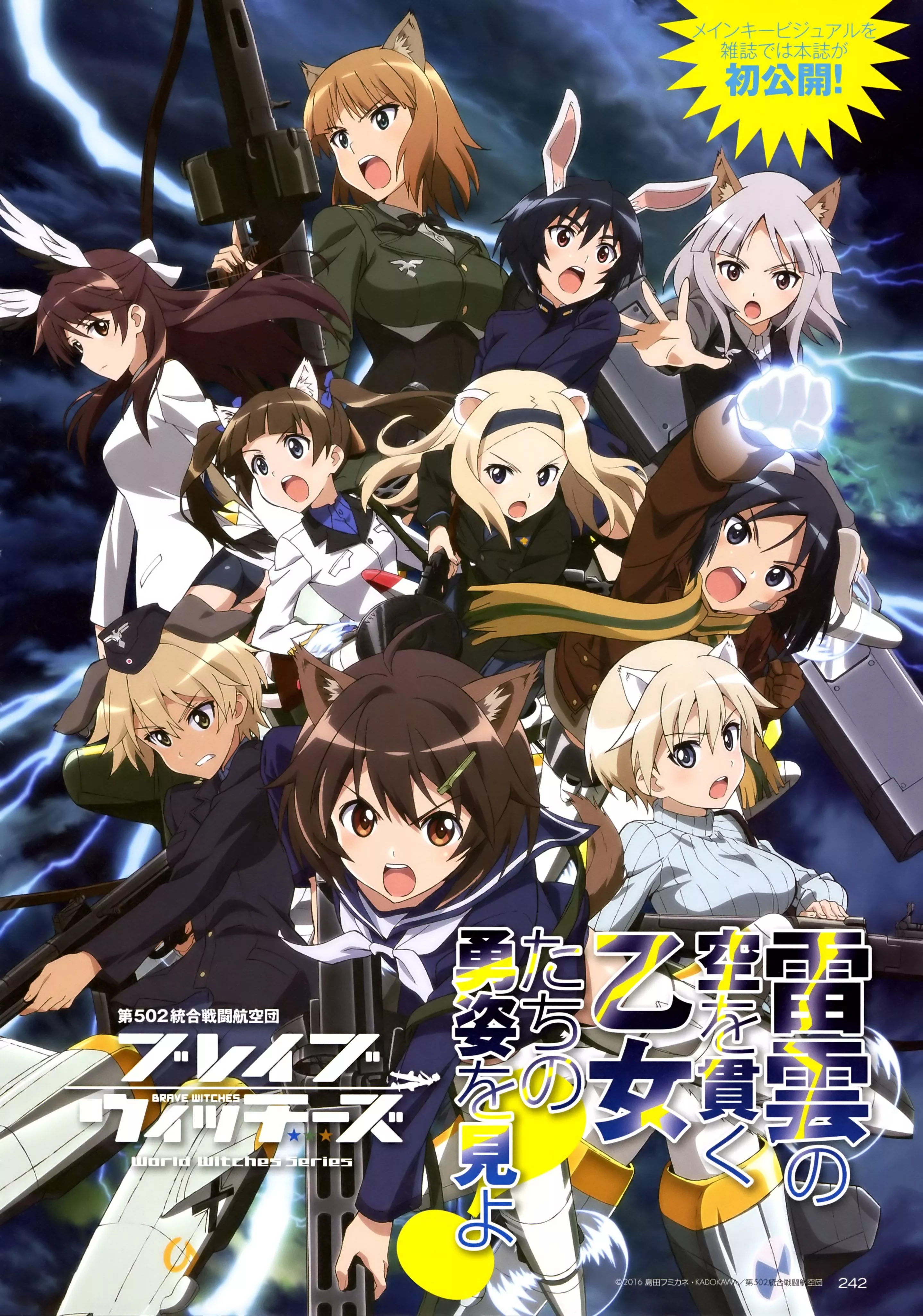 Waltrud Krupinski and Scan