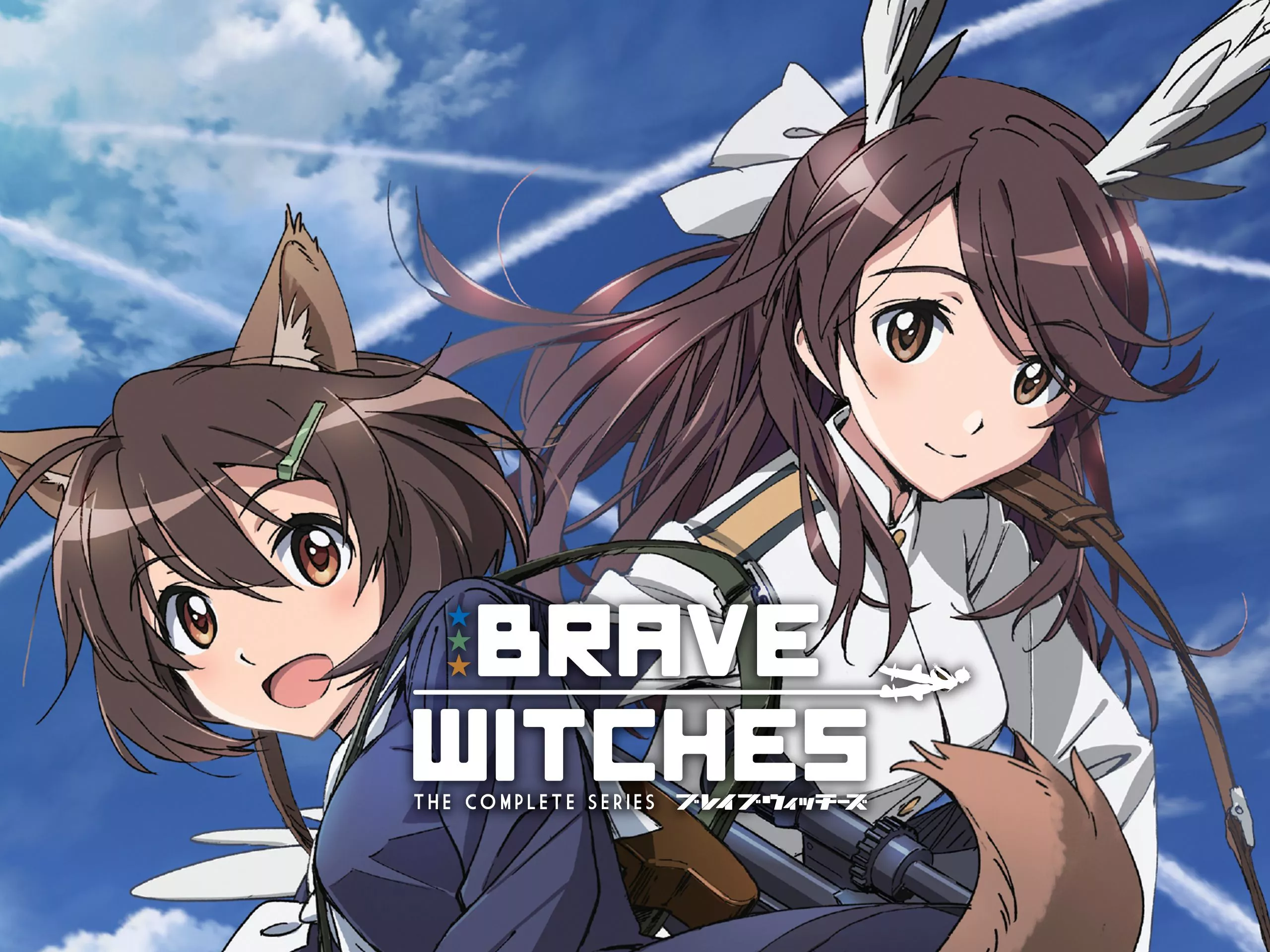 Watch Brave Witches Original Japanese