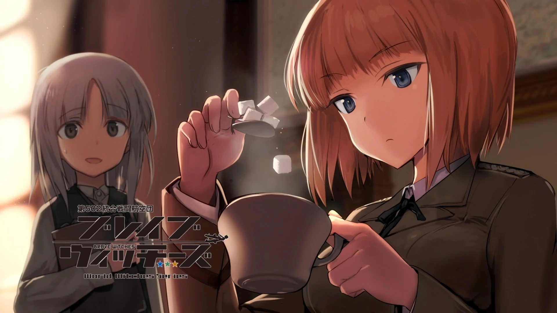 Brave Witches Episode 10, Big Sister