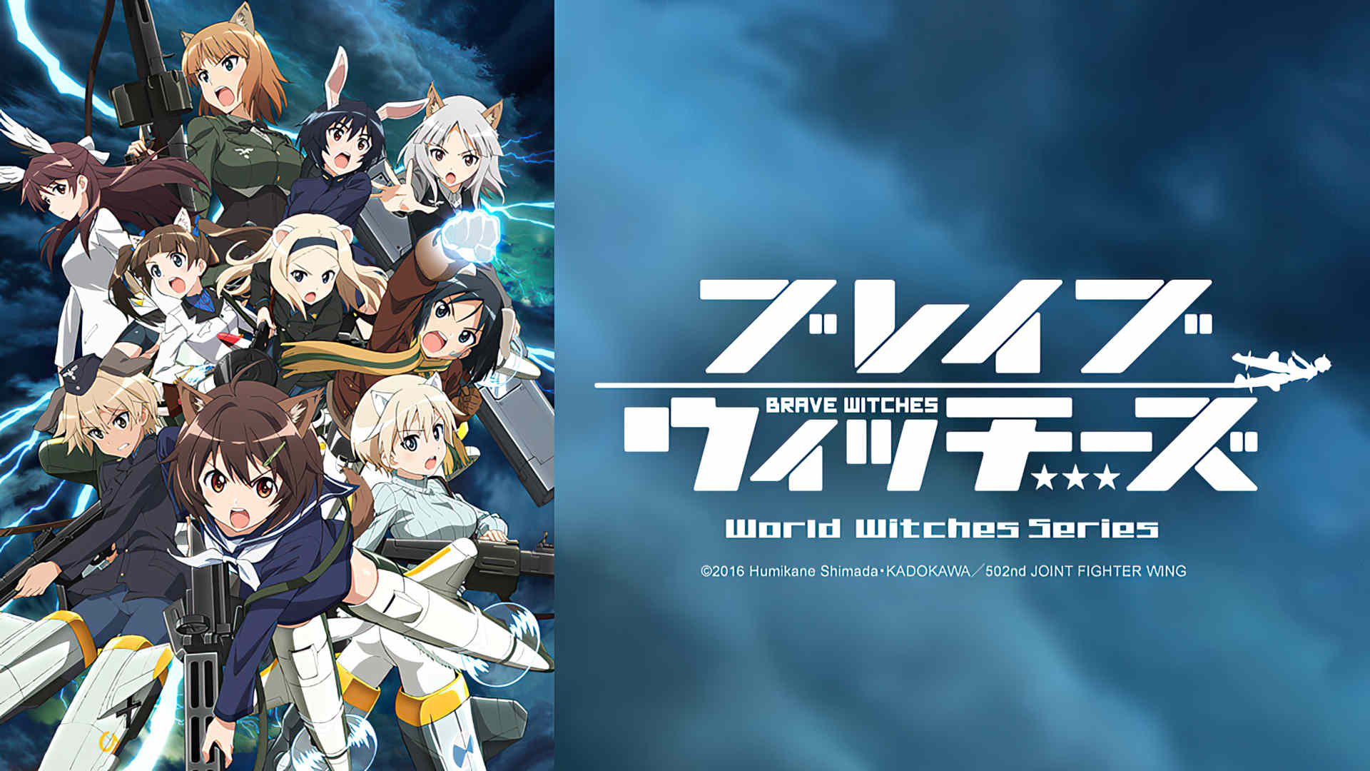 Watch Brave Witches: Season 1