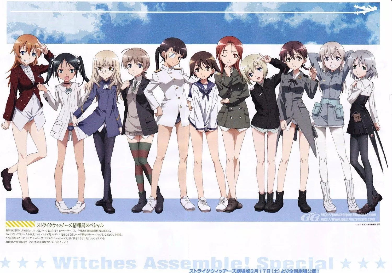 Brave Witches HD Wallpaper 107613